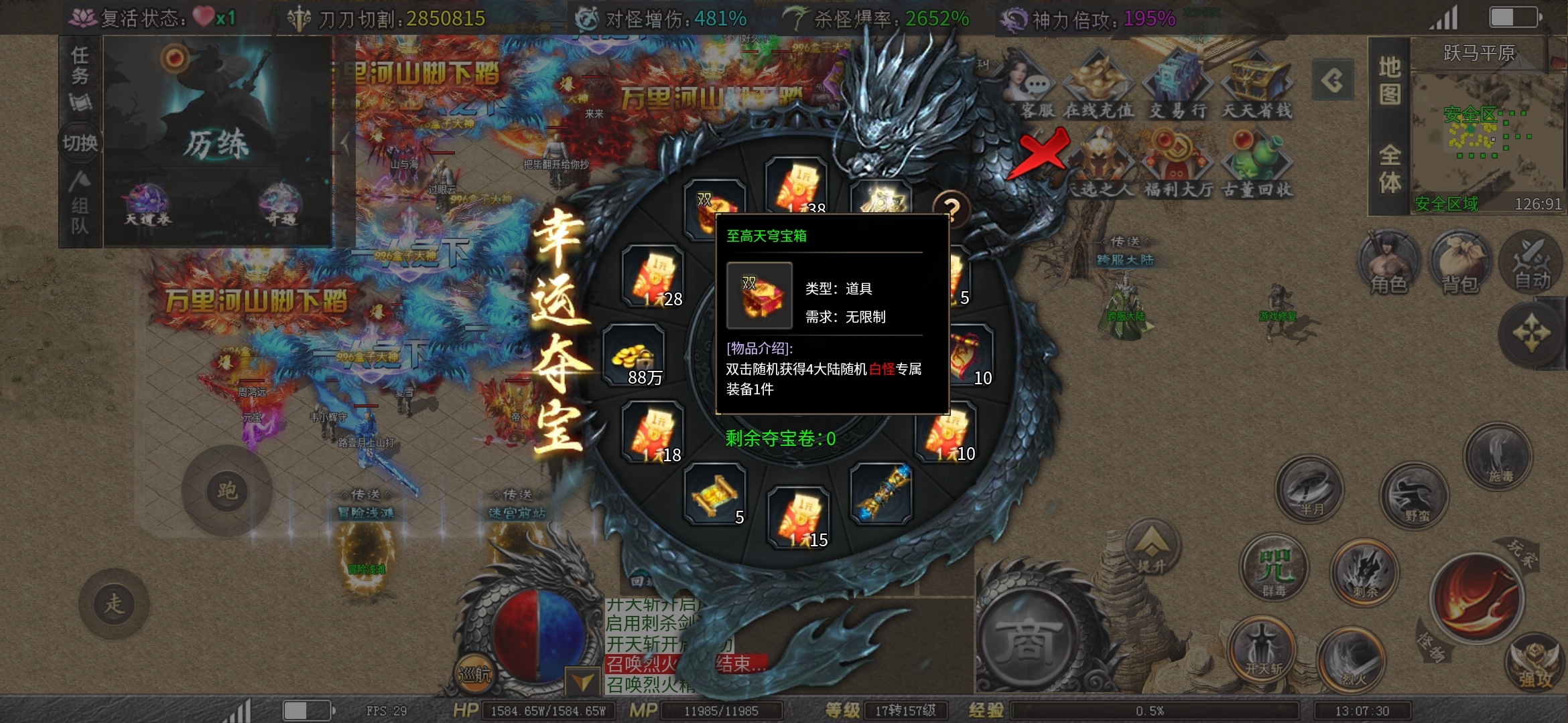 【红运沉默】十月最新沉默！保姆式指导让你游戏不再迷茫！全网首发最全攻略！ 红运沉默 图片 3