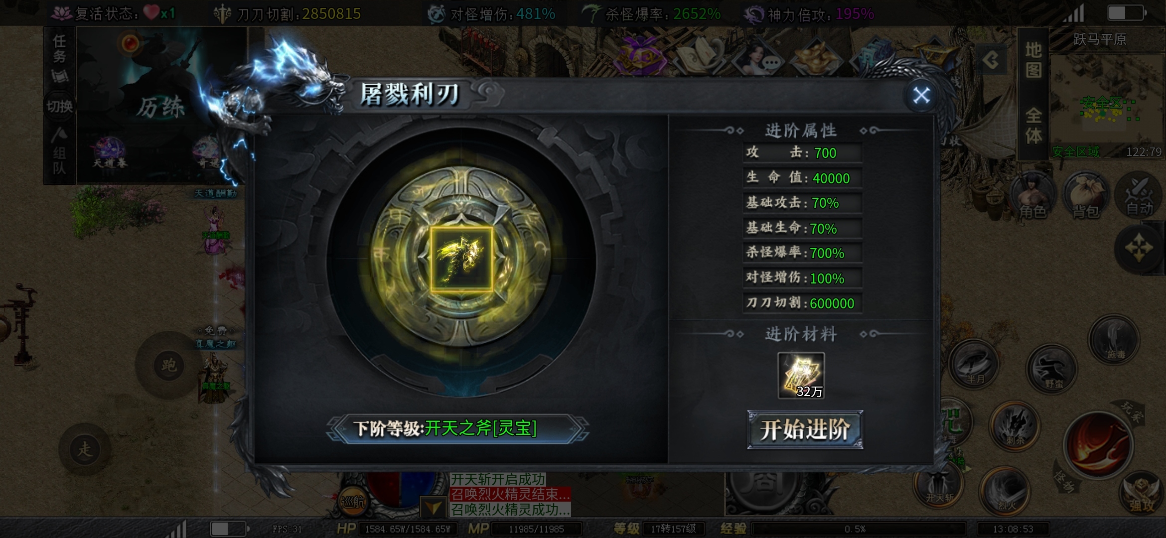 【红运沉默】十月最新沉默！保姆式指导让你游戏不再迷茫！全网首发最全攻略！ 红运沉默 图片 4