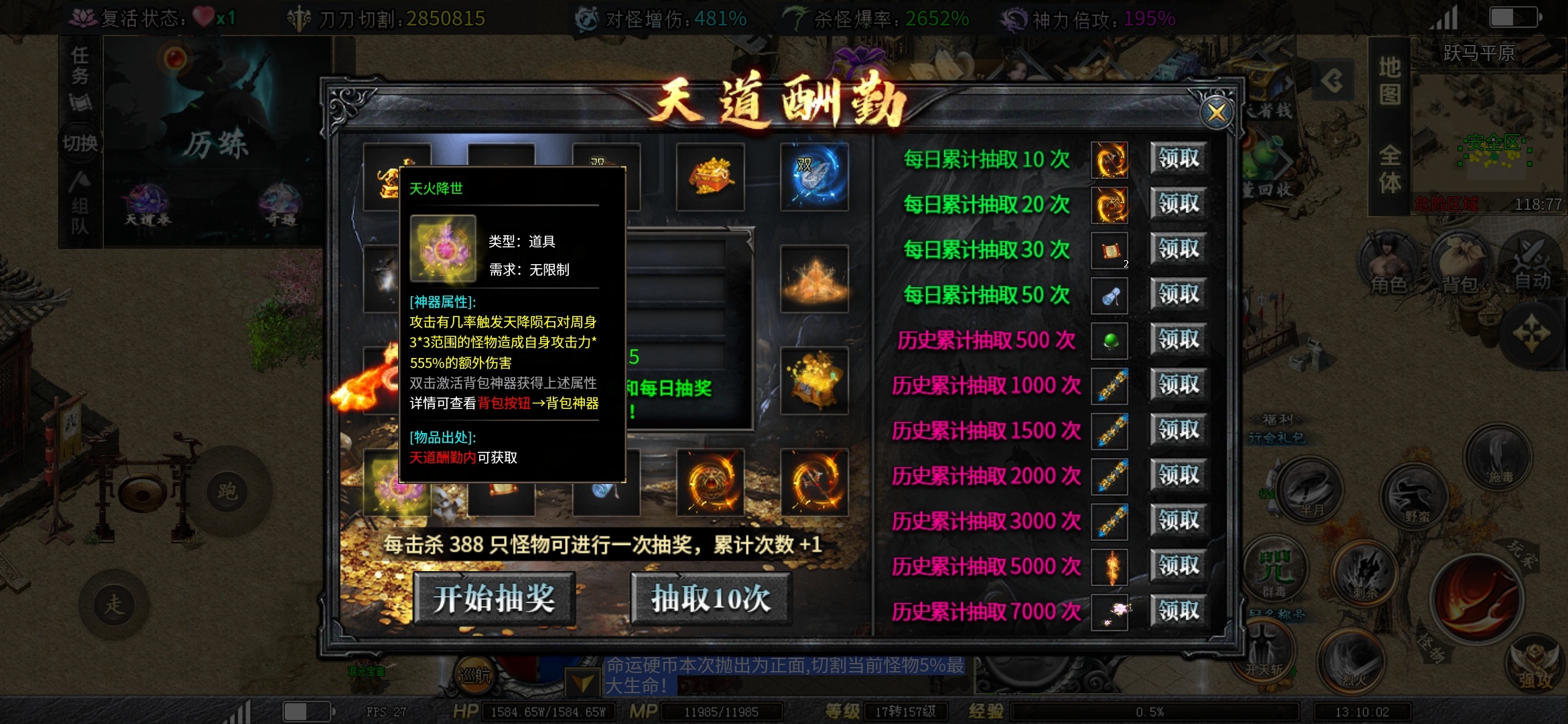 【红运沉默】十月最新沉默！保姆式指导让你游戏不再迷茫！全网首发最全攻略！ 红运沉默 图片 5