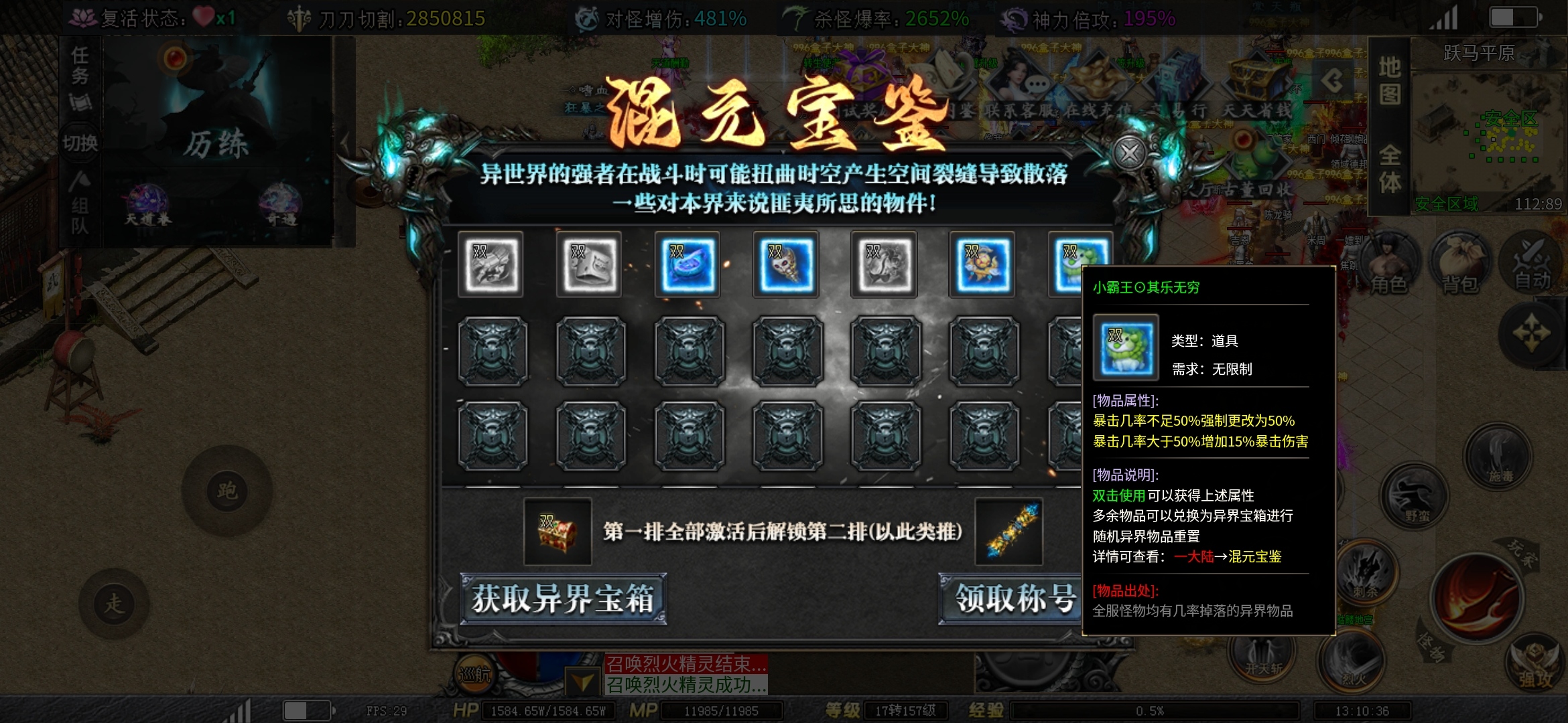【红运沉默】十月最新沉默！保姆式指导让你游戏不再迷茫！全网首发最全攻略！ 红运沉默 图片 6
