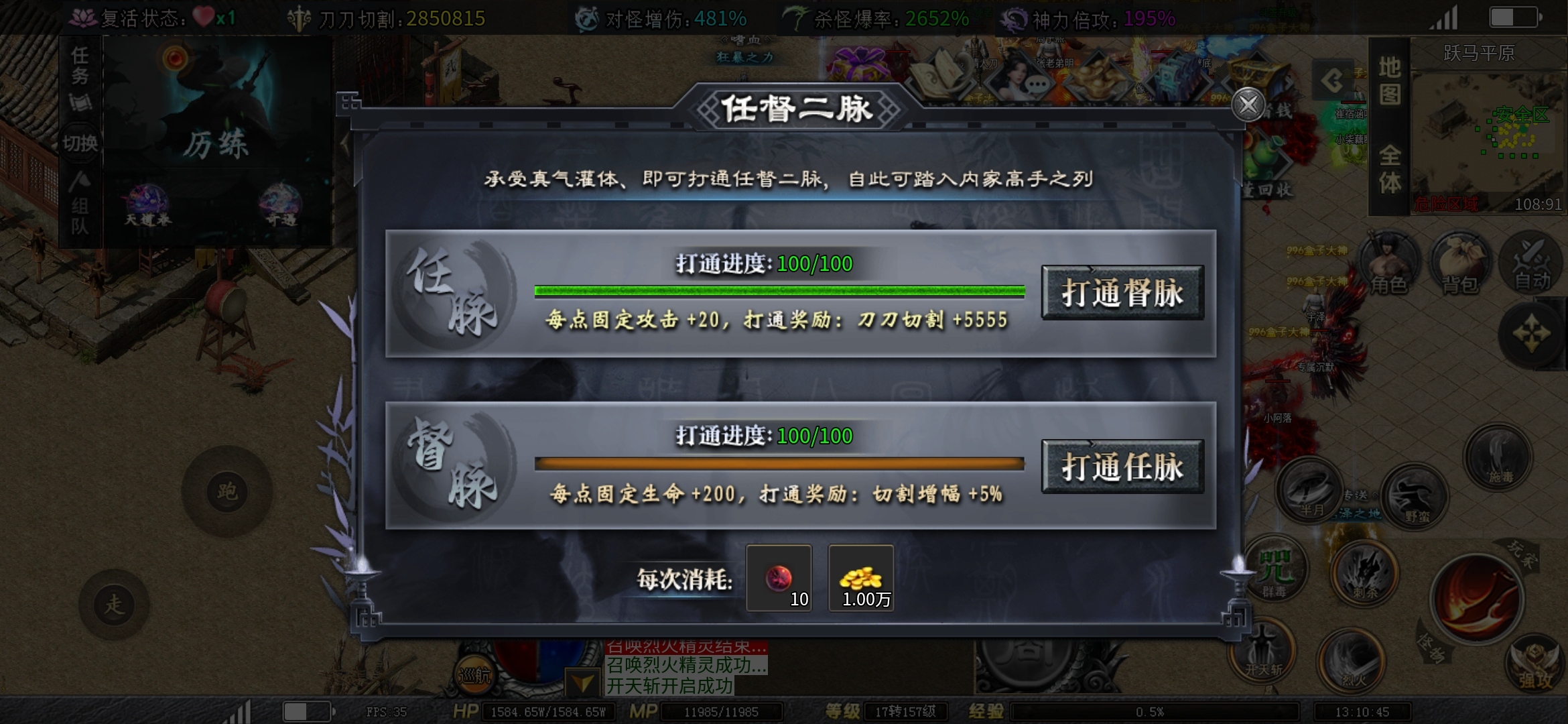 【红运沉默】十月最新沉默！保姆式指导让你游戏不再迷茫！全网首发最全攻略！ 红运沉默 图片 7