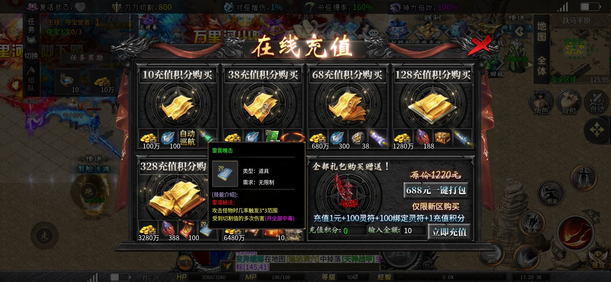 【红运沉默】十月最新沉默!保姆式指导让你游戏不再迷茫!全网首发最全攻略! 红运沉默 图片 9