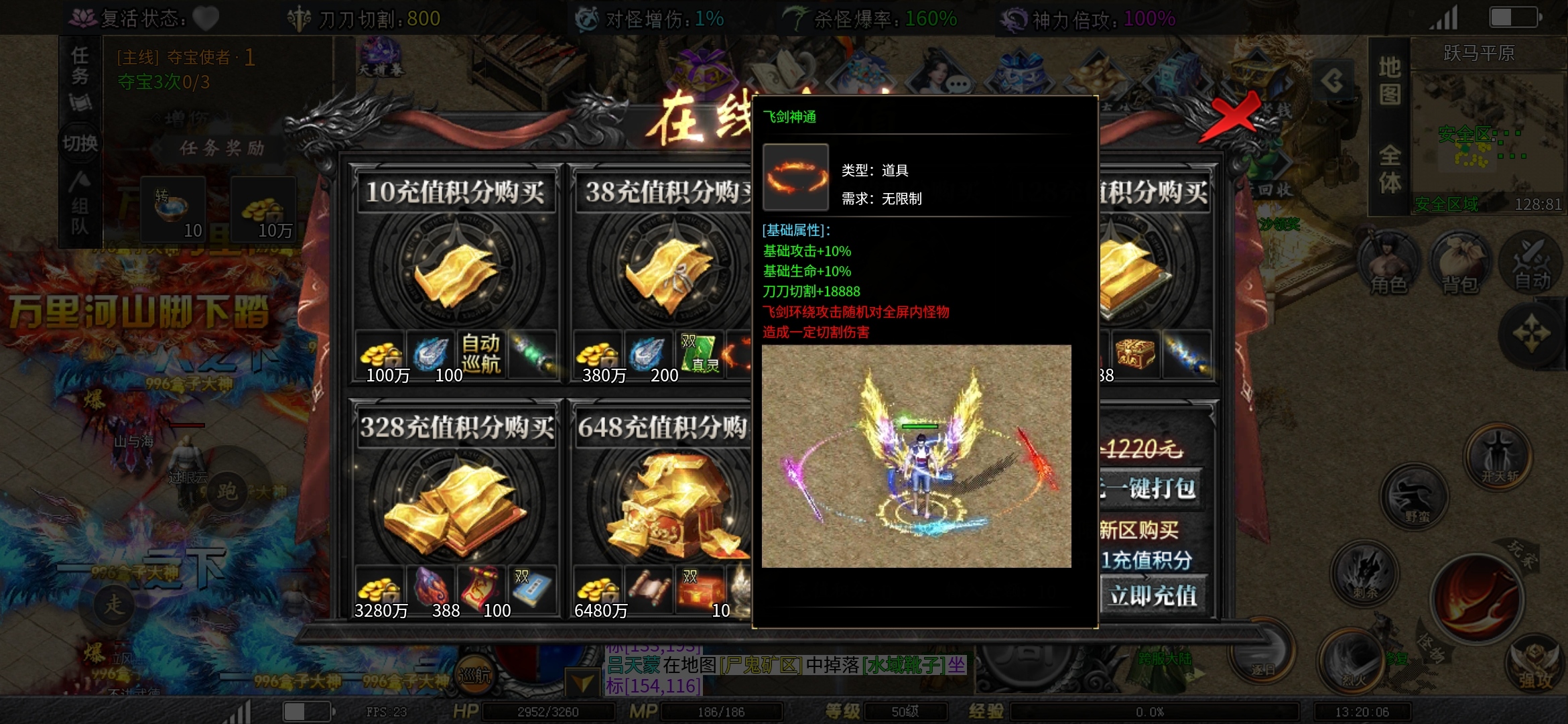 【红运沉默】十月最新沉默!保姆式指导让你游戏不再迷茫!全网首发最全攻略! 红运沉默 图片 10