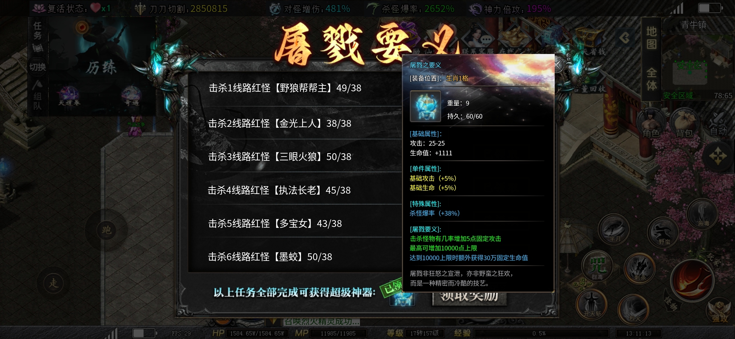 【红运沉默】十月最新沉默!保姆式指导让你游戏不再迷茫!全网首发最全攻略! 红运沉默 图片 11