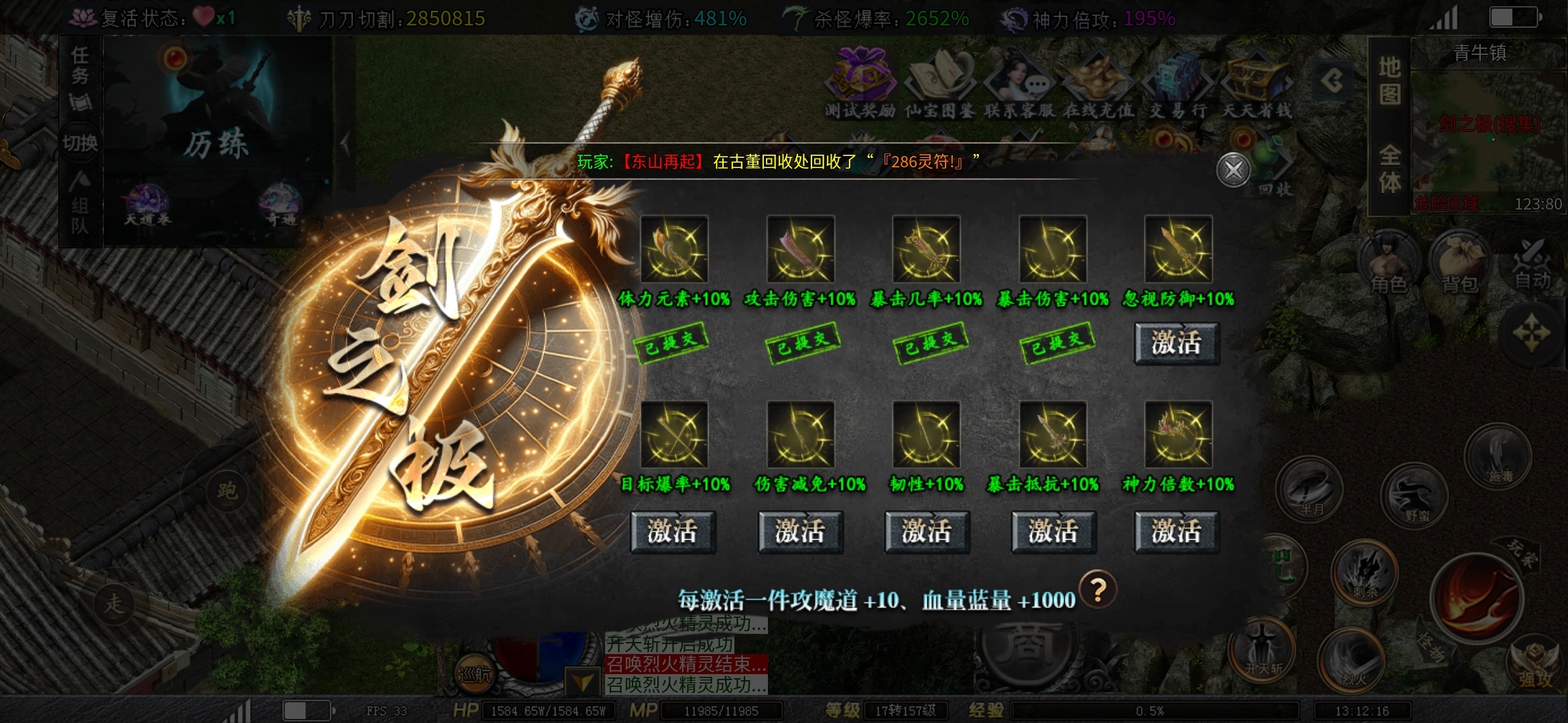 【红运沉默】十月最新沉默!保姆式指导让你游戏不再迷茫!全网首发最全攻略! 红运沉默 图片 15