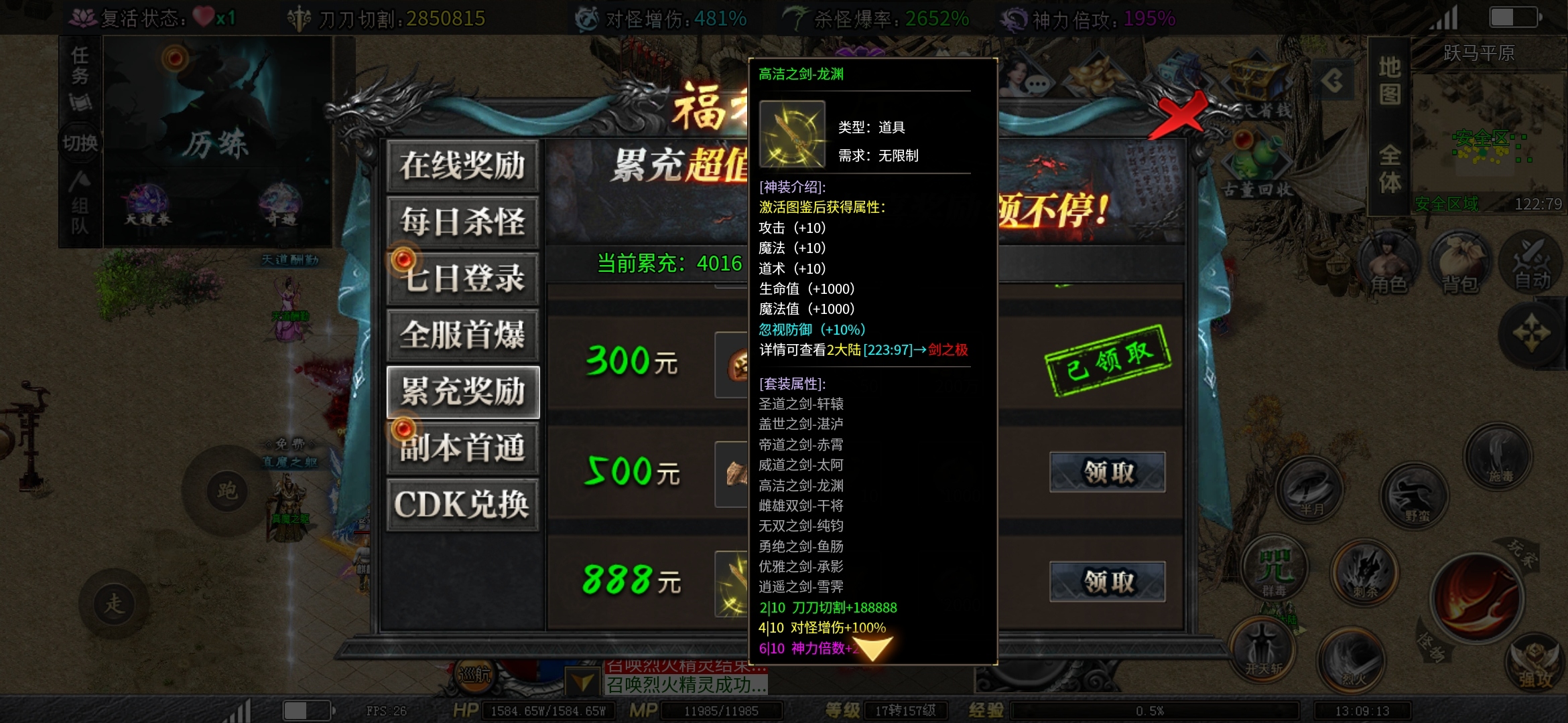 【红运沉默】十月最新沉默!保姆式指导让你游戏不再迷茫!全网首发最全攻略! 红运沉默 图片 16