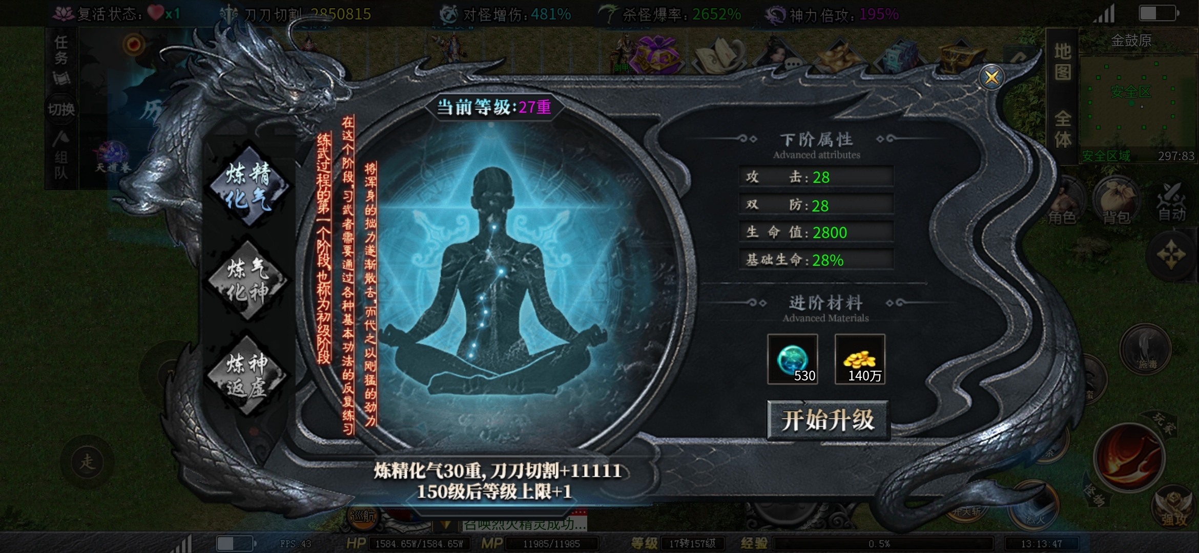 【红运沉默】十月最新沉默！保姆式指导让你游戏不再迷茫！全网首发最全攻略！ 红运沉默 图片 18