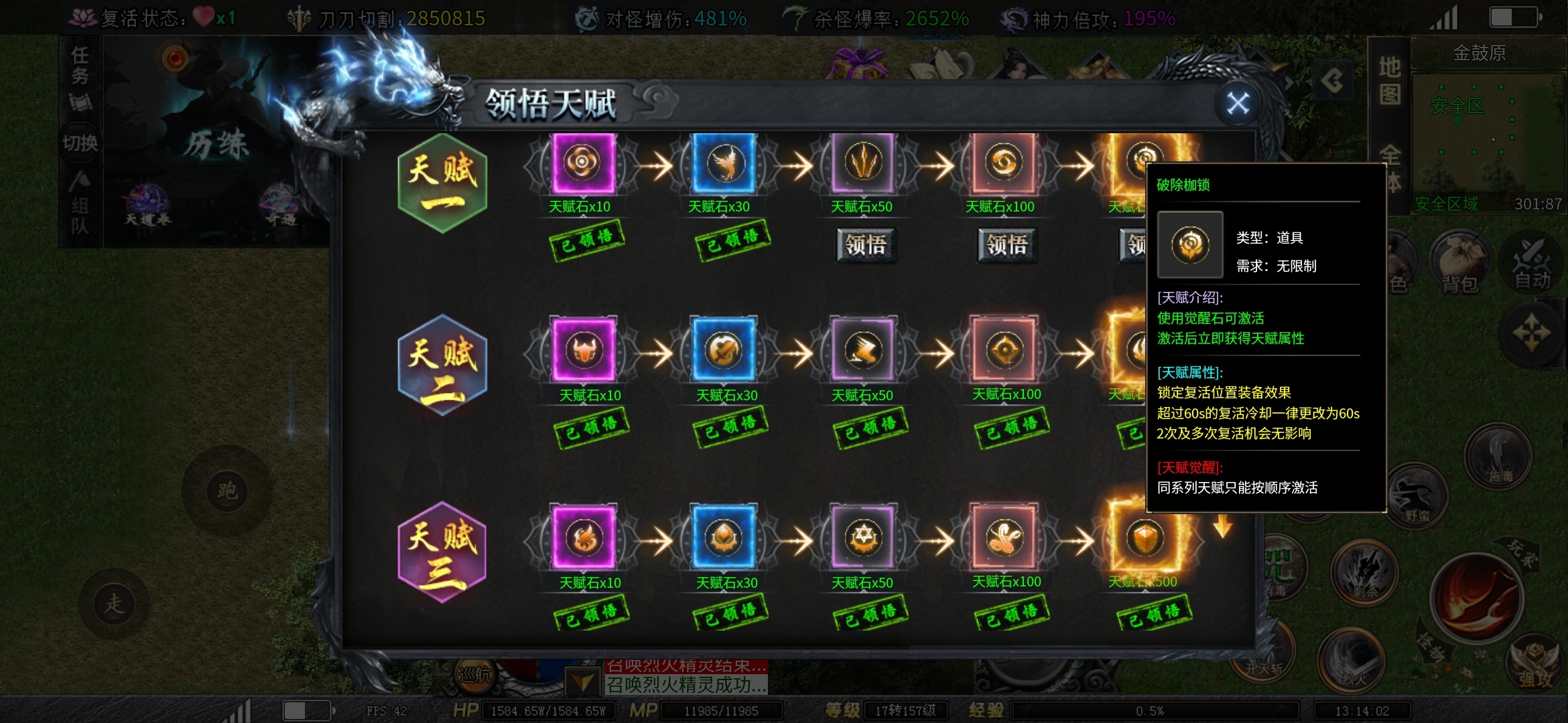 【红运沉默】十月最新沉默！保姆式指导让你游戏不再迷茫！全网首发最全攻略！ 红运沉默 图片 20