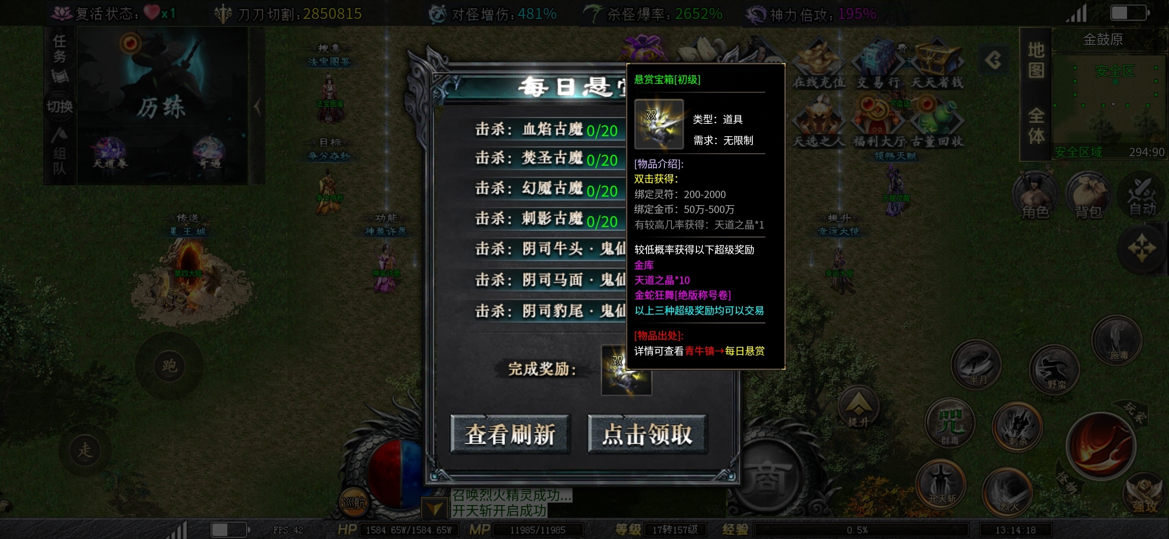 【红运沉默】十月最新沉默!保姆式指导让你游戏不再迷茫!全网首发最全攻略! 红运沉默 图片 22