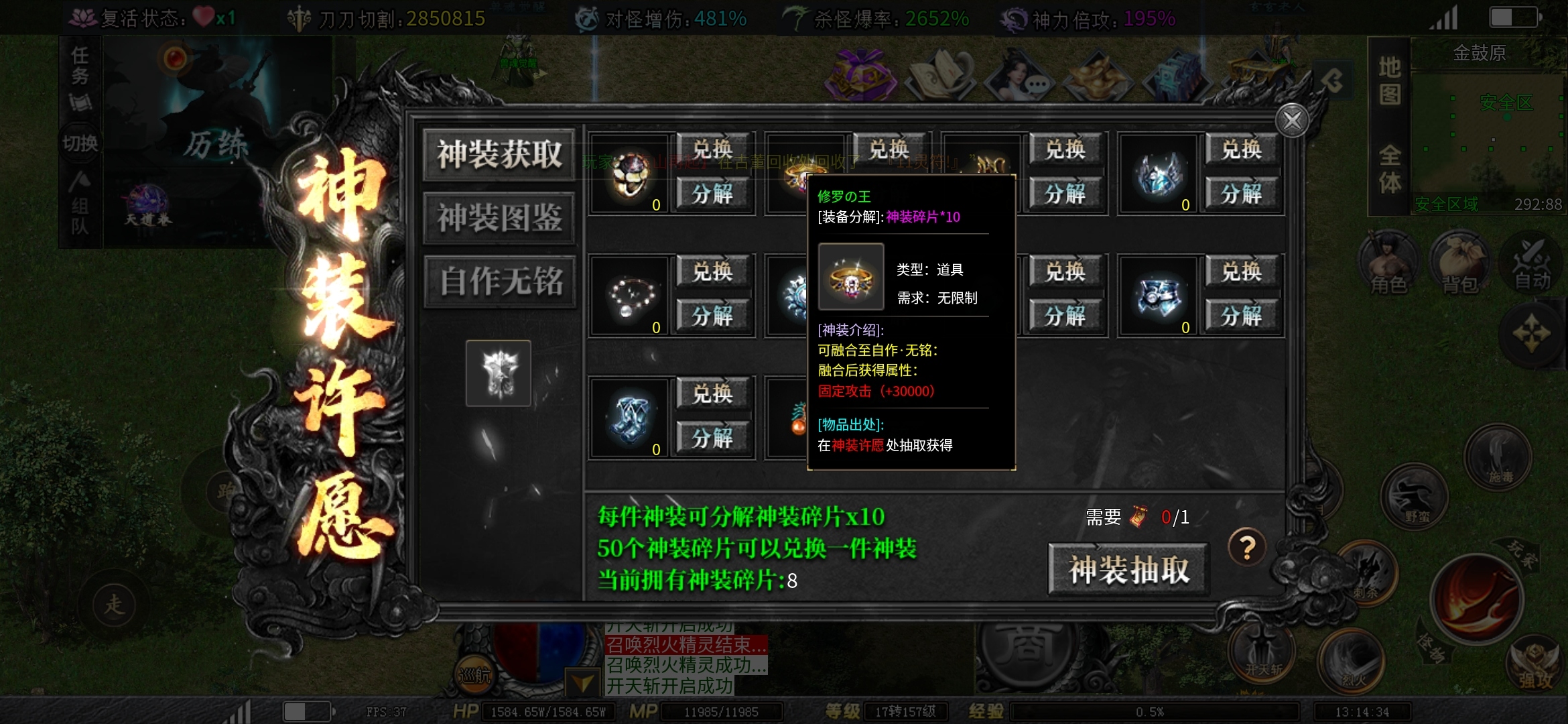 【红运沉默】十月最新沉默!保姆式指导让你游戏不再迷茫!全网首发最全攻略! 红运沉默 图片 23