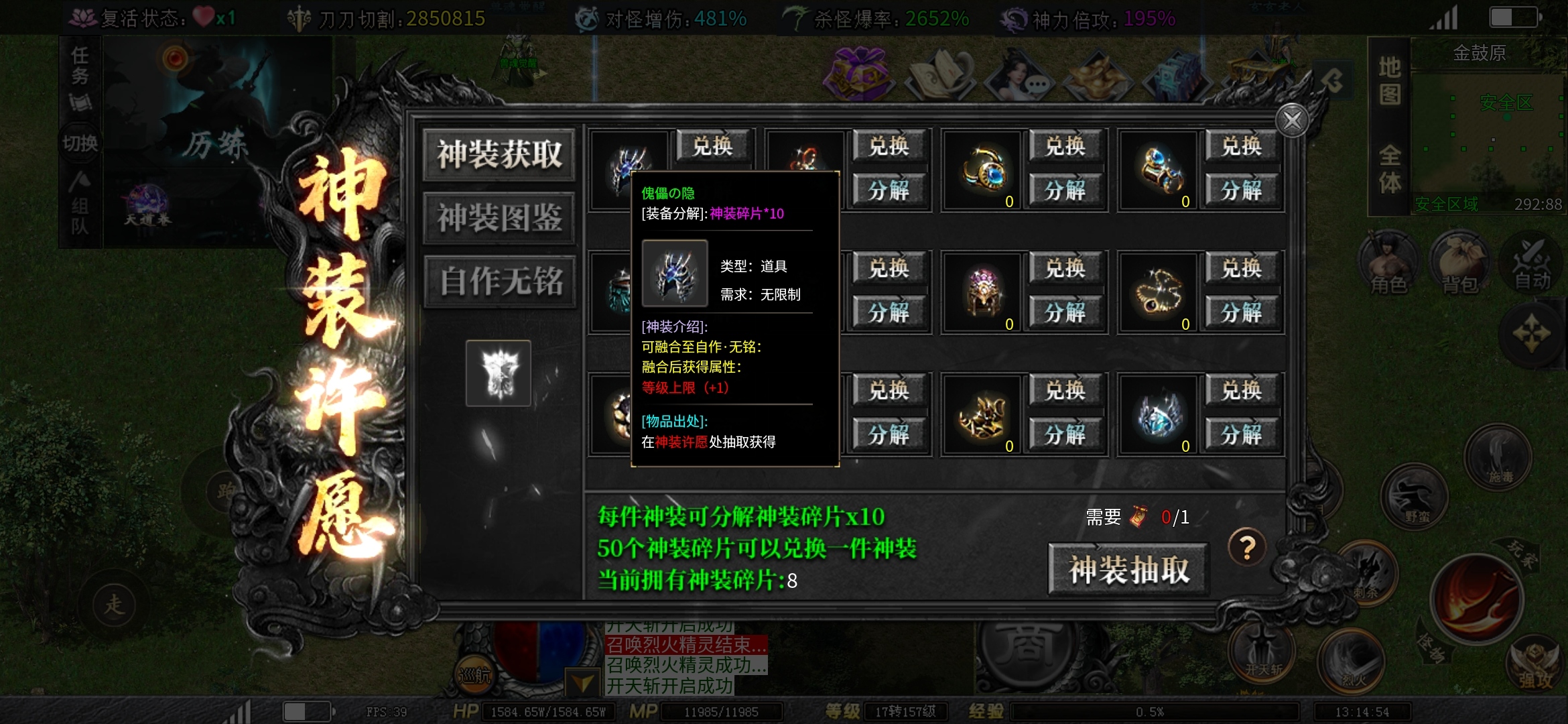 【红运沉默】十月最新沉默!保姆式指导让你游戏不再迷茫!全网首发最全攻略! 红运沉默 图片 24