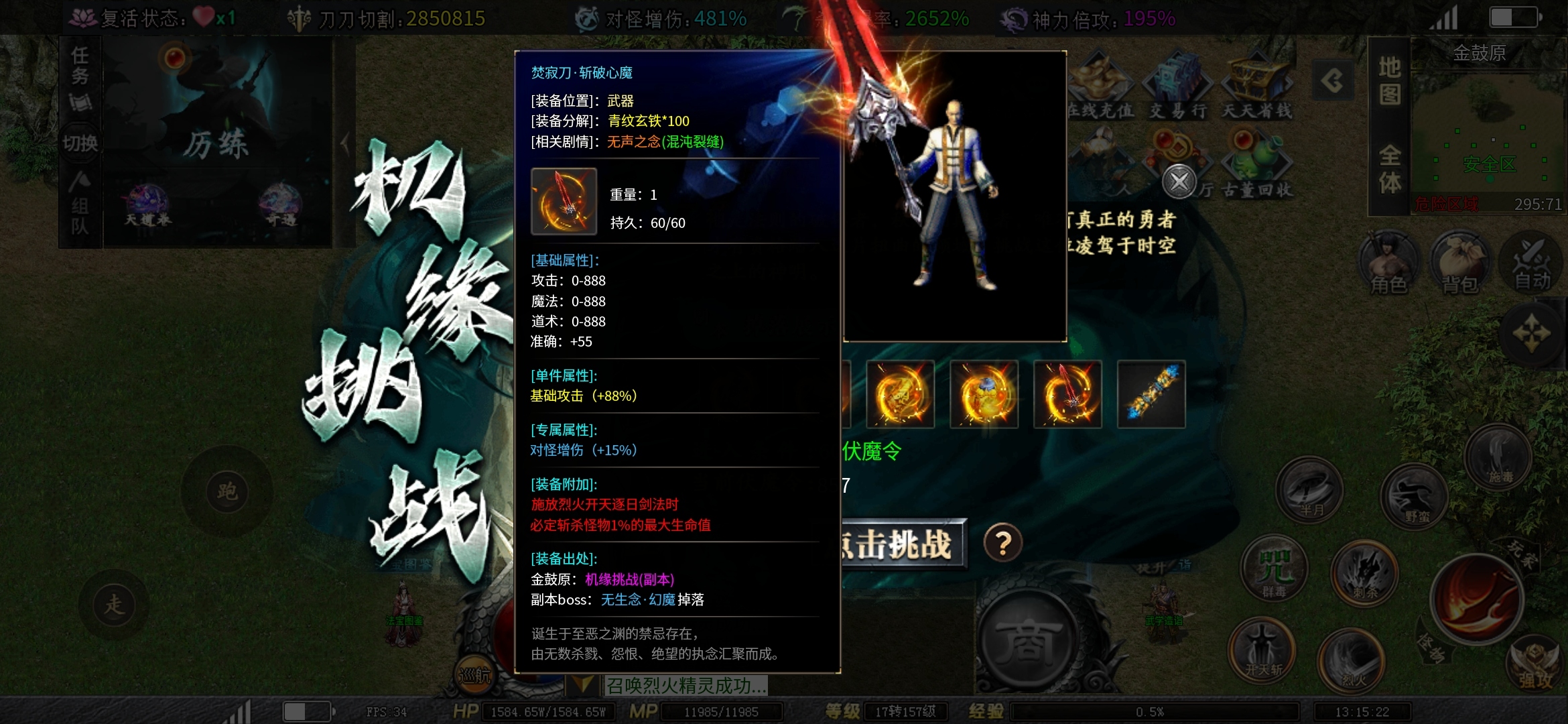 【红运沉默】十月最新沉默!保姆式指导让你游戏不再迷茫!全网首发最全攻略! 红运沉默 图片 25