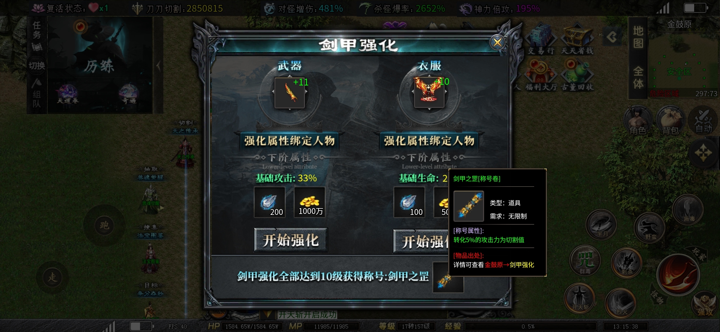 【红运沉默】十月最新沉默!保姆式指导让你游戏不再迷茫!全网首发最全攻略! 红运沉默 图片 26