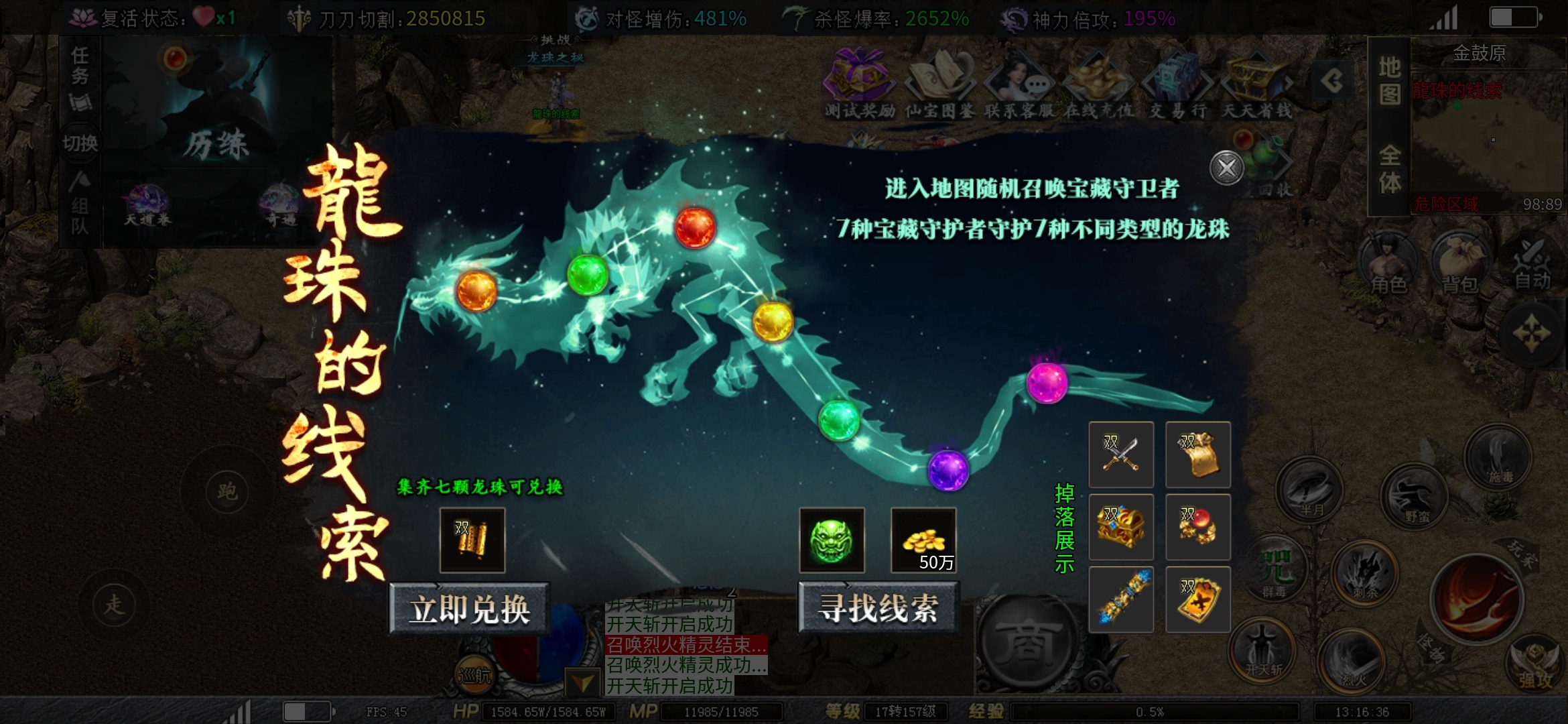 【红运沉默】十月最新沉默!保姆式指导让你游戏不再迷茫!全网首发最全攻略! 红运沉默 图片 28