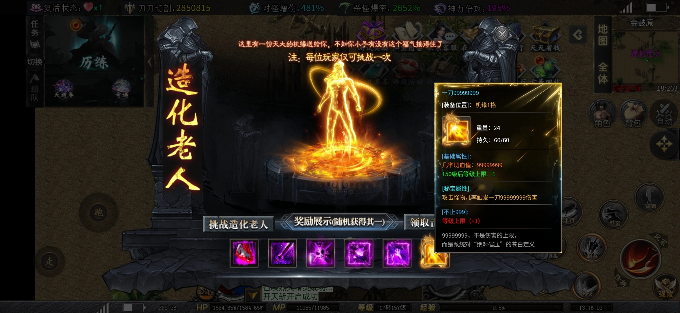【红运沉默】十月最新沉默!保姆式指导让你游戏不再迷茫!全网首发最全攻略! 红运沉默 图片 27