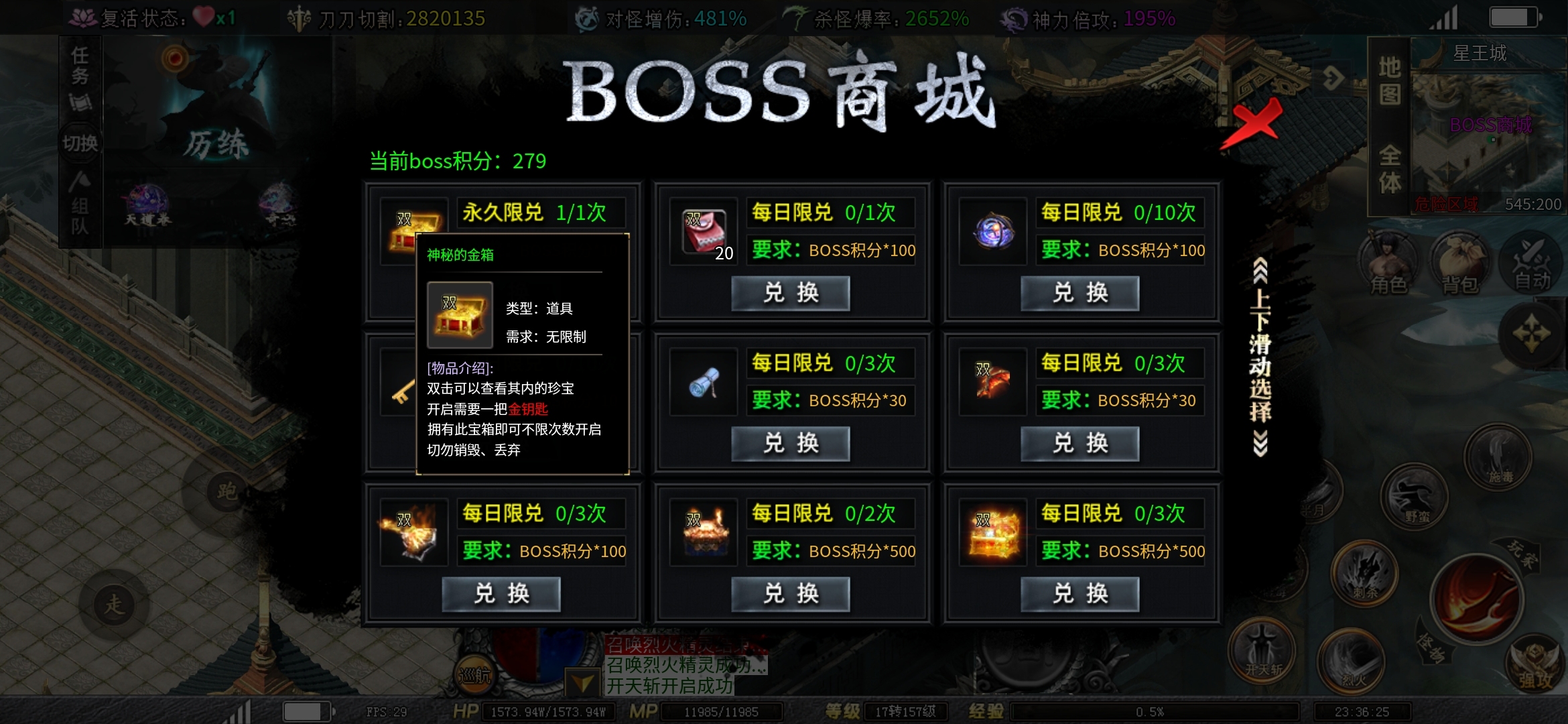 【红运沉默】十月最新沉默!保姆式指导让你游戏不再迷茫!全网首发最全攻略! 红运沉默 图片 29