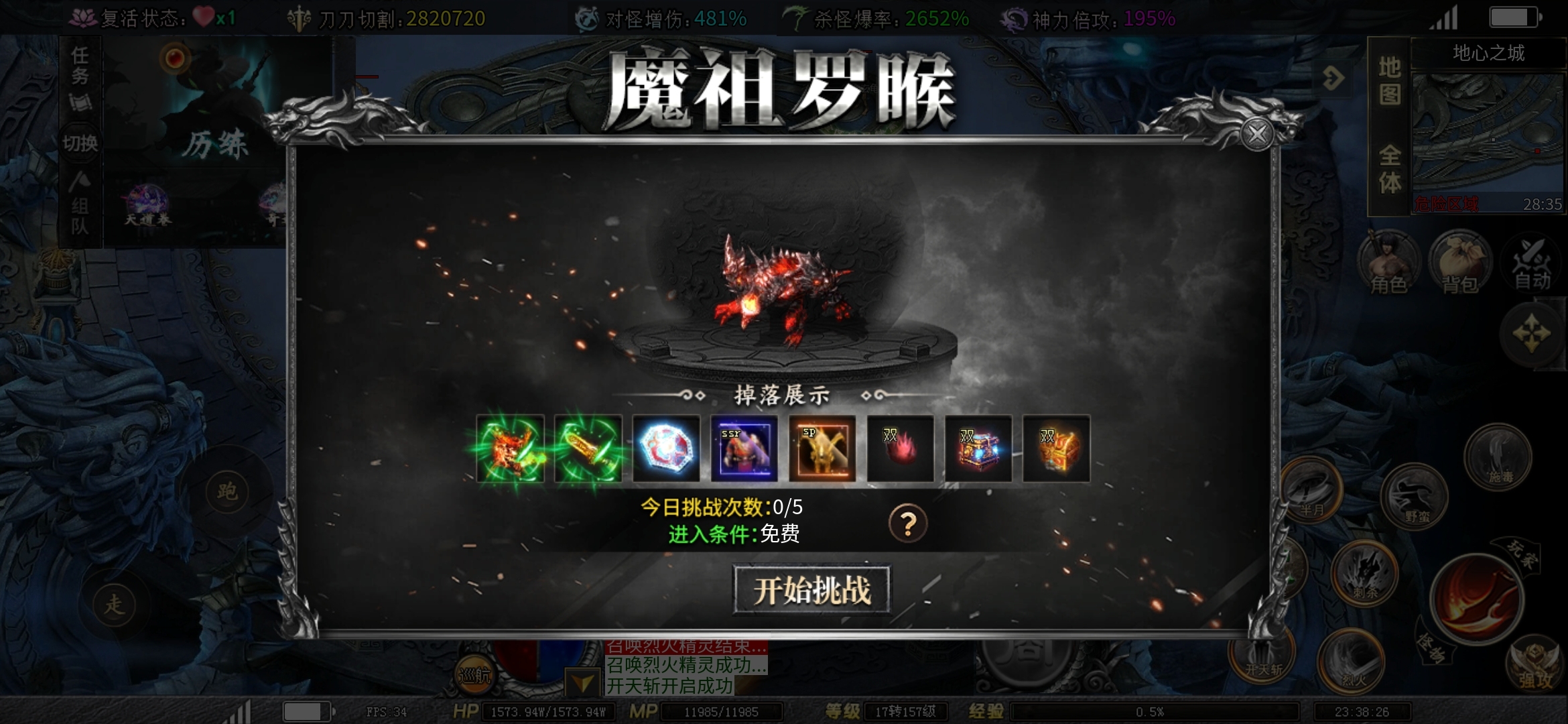 【红运沉默】十月最新沉默!保姆式指导让你游戏不再迷茫!全网首发最全攻略! 红运沉默 图片 32