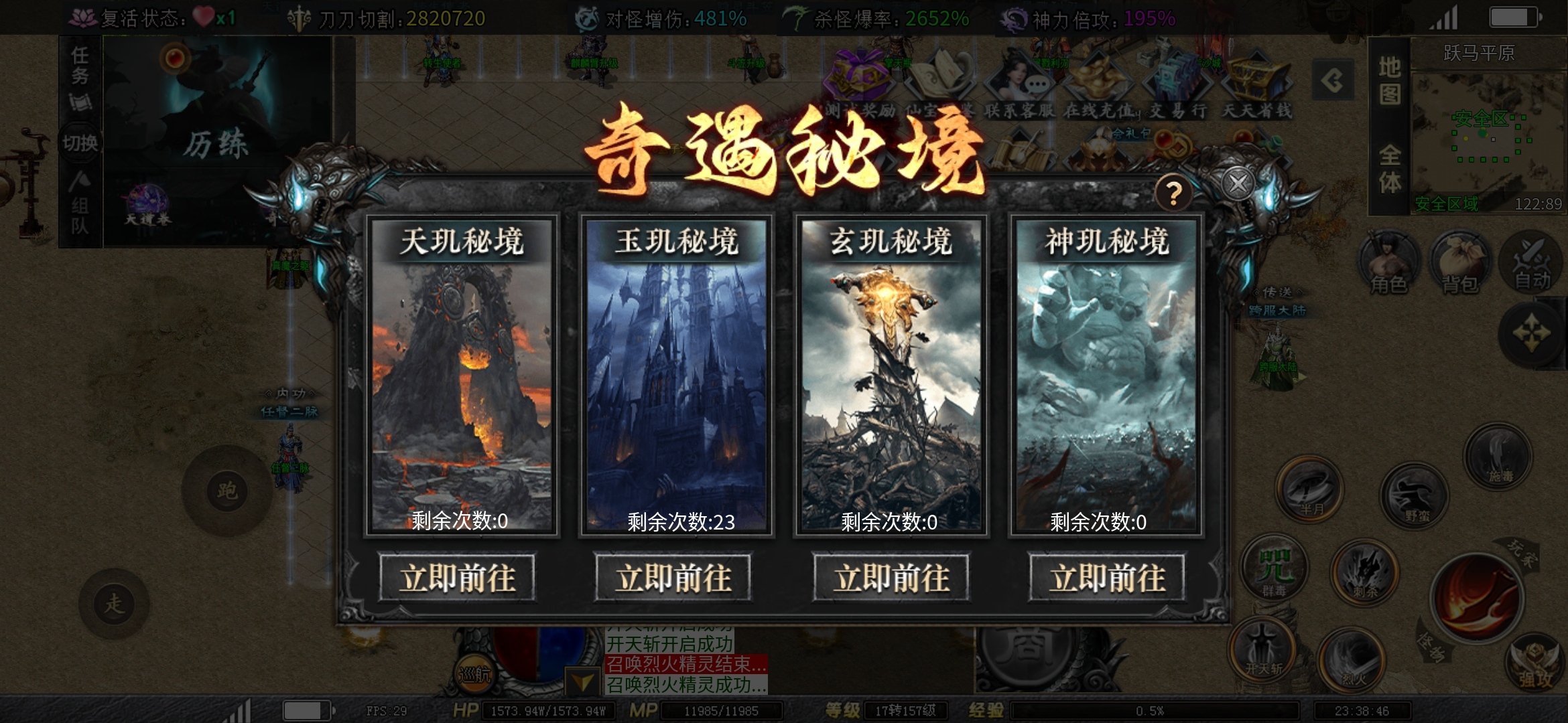 【红运沉默】十月最新沉默!保姆式指导让你游戏不再迷茫!全网首发最全攻略! 红运沉默 图片 33