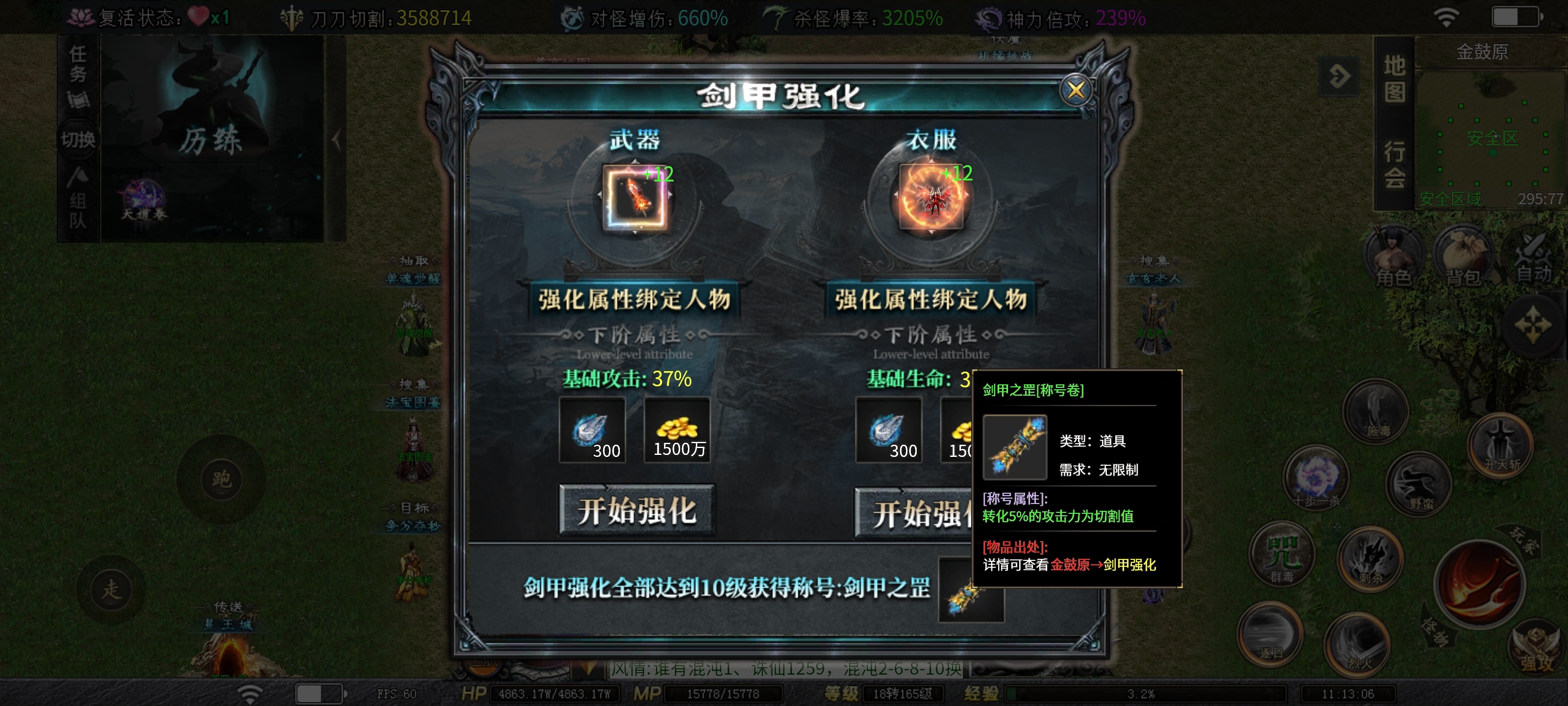 【红运沉默】正式开区重新整理！此篇将逐字逐句带你玩转国庆新服！ 红运沉默 图片 42