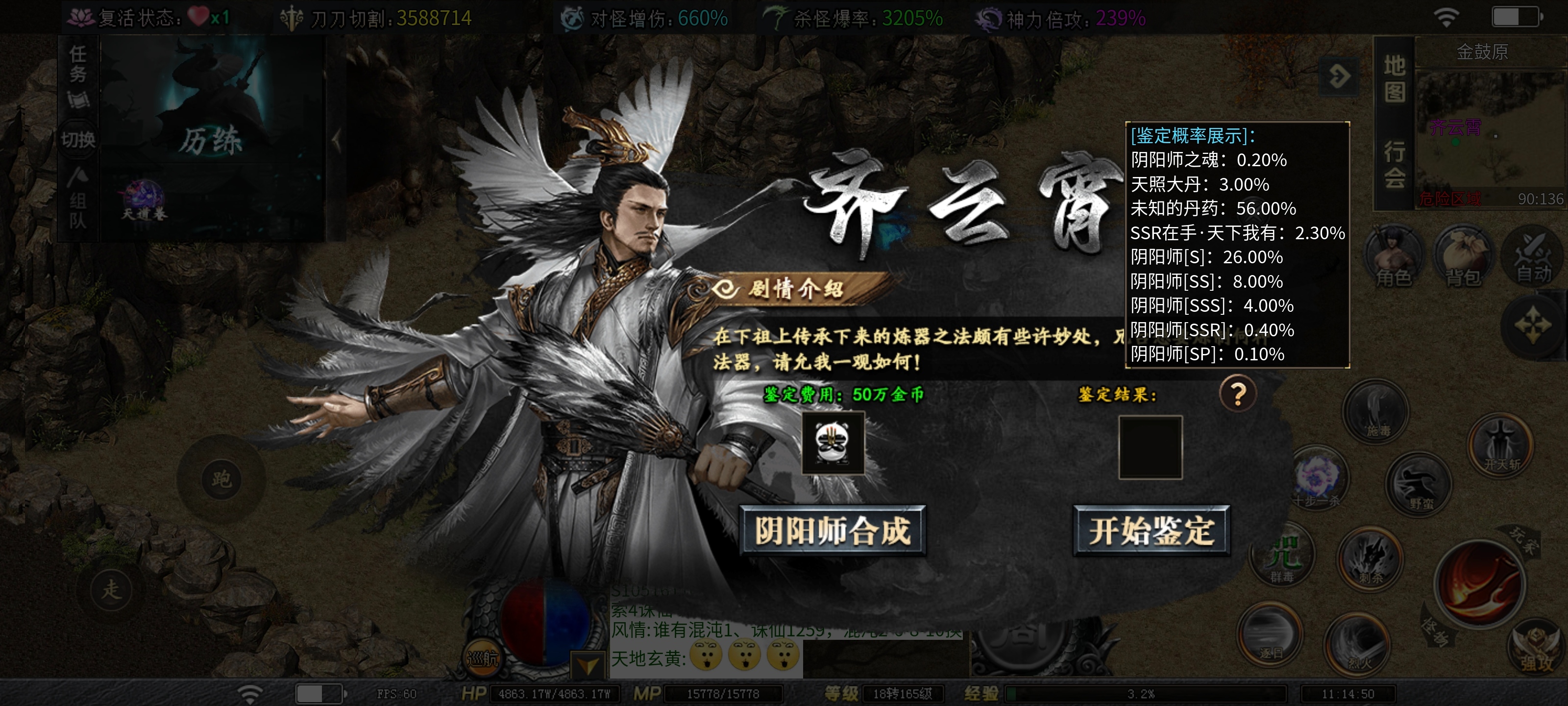 【红运沉默】正式开区重新整理！此篇将逐字逐句带你玩转国庆新服！ 红运沉默 图片 51