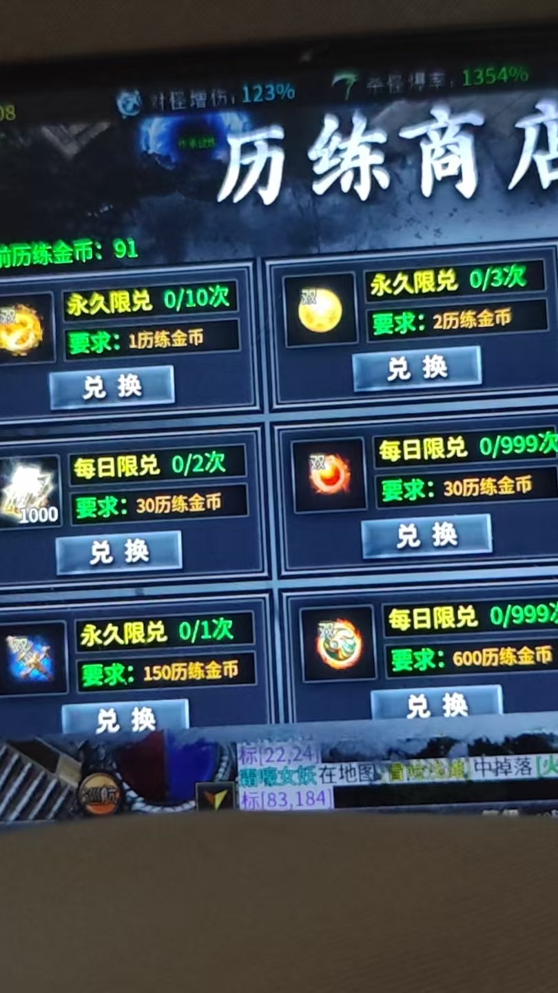 【红运沉默】正式开区重新整理！此篇将逐字逐句带你玩转国庆新服！ 红运沉默 图片 32