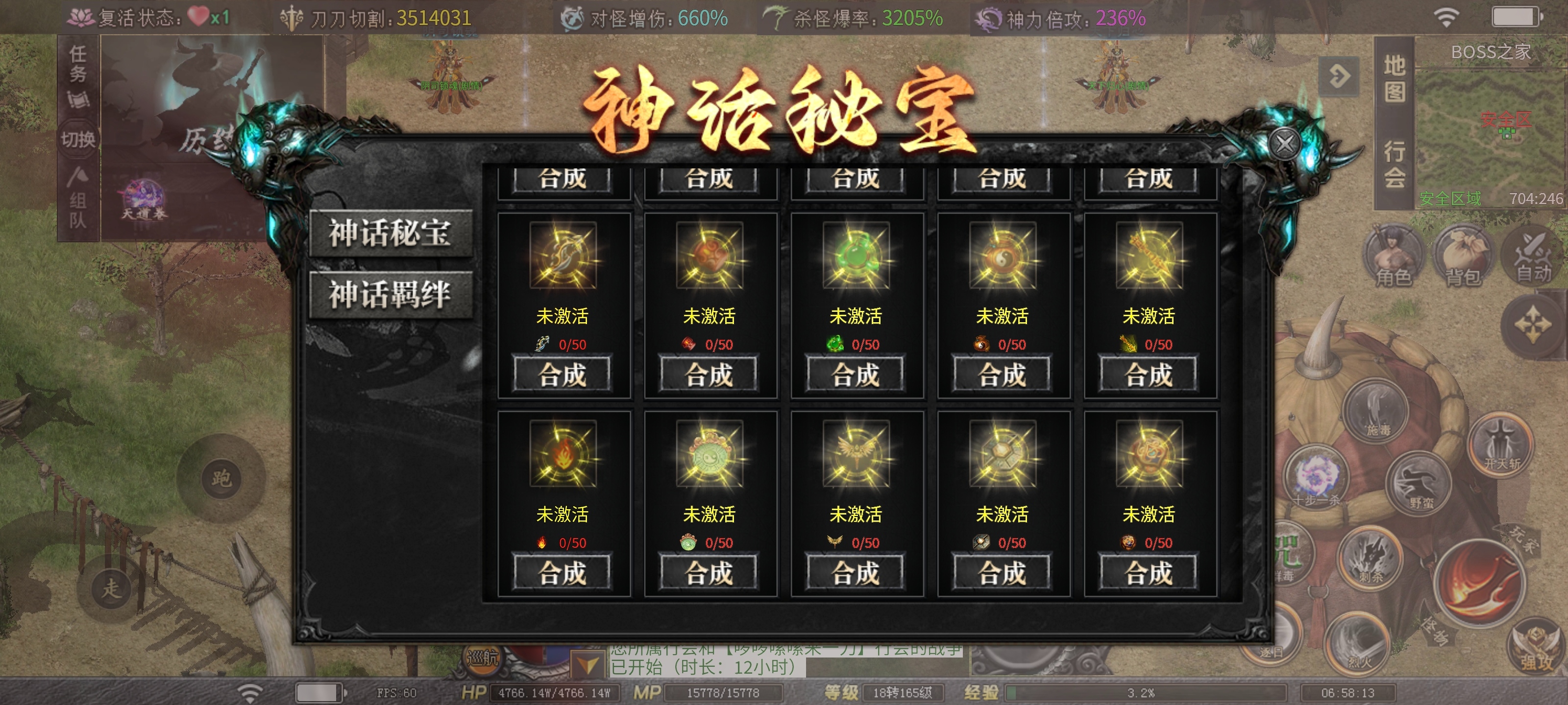 【红运沉默】正式开区重新整理！此篇将逐字逐句带你玩转国庆新服！ 红运沉默 图片 58