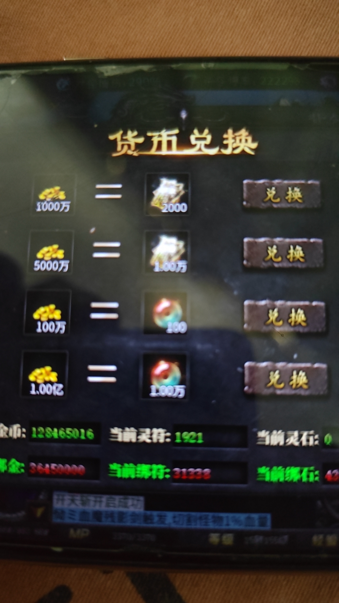 【红运沉默】正式开区重新整理！此篇将逐字逐句带你玩转国庆新服！ 红运沉默 图片 1