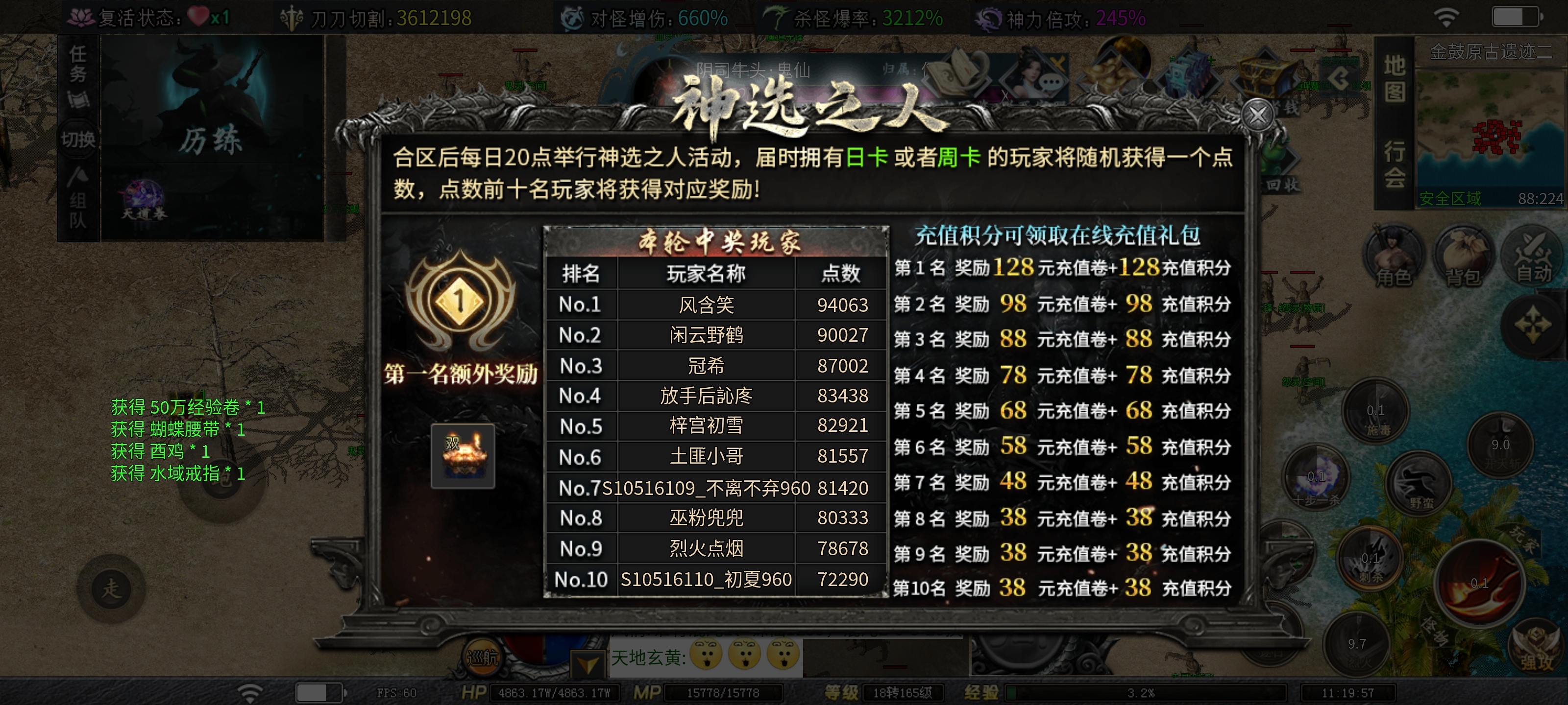【红运沉默】正式开区重新整理！此篇将逐字逐句带你玩转国庆新服！ 红运沉默 图片 2