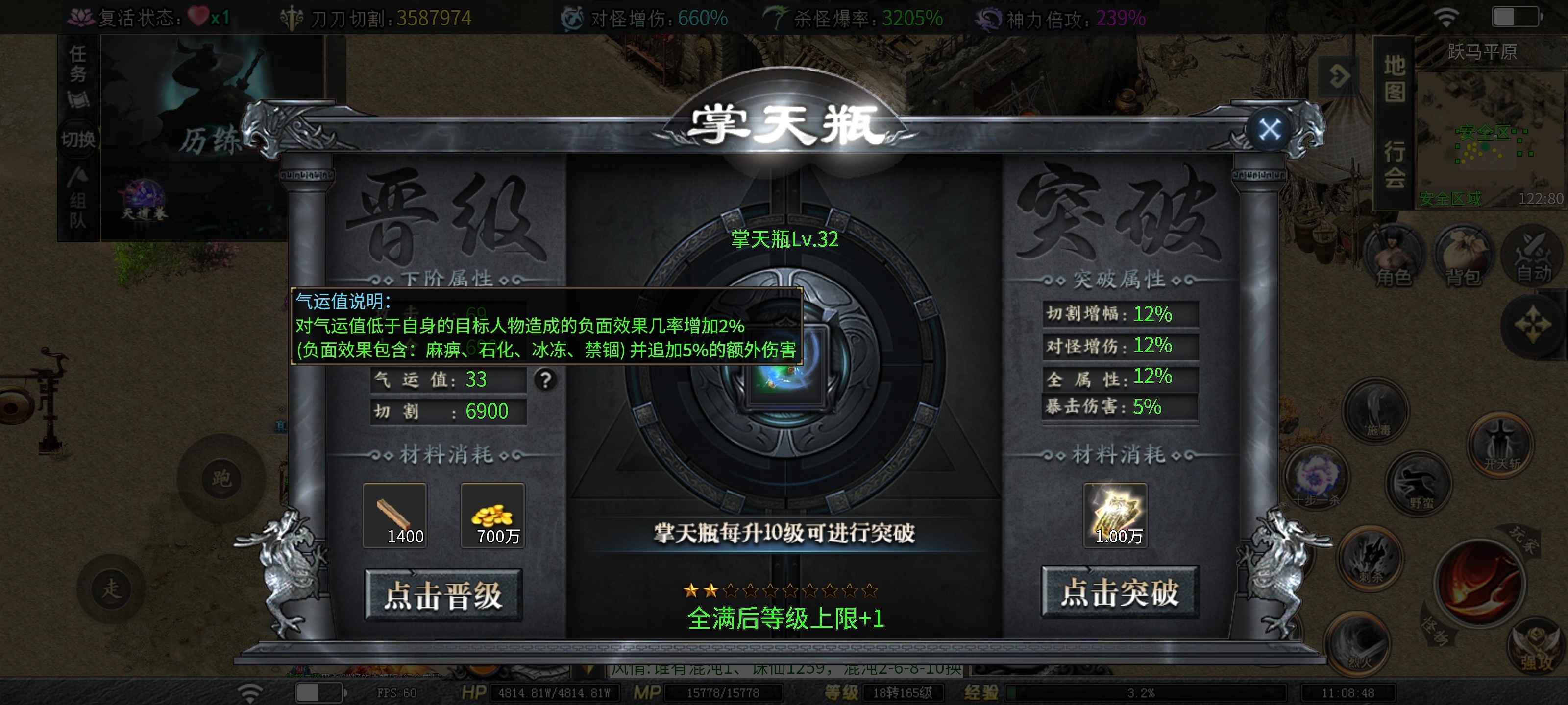 【红运沉默】正式开区重新整理！此篇将逐字逐句带你玩转国庆新服！ 红运沉默 图片 21