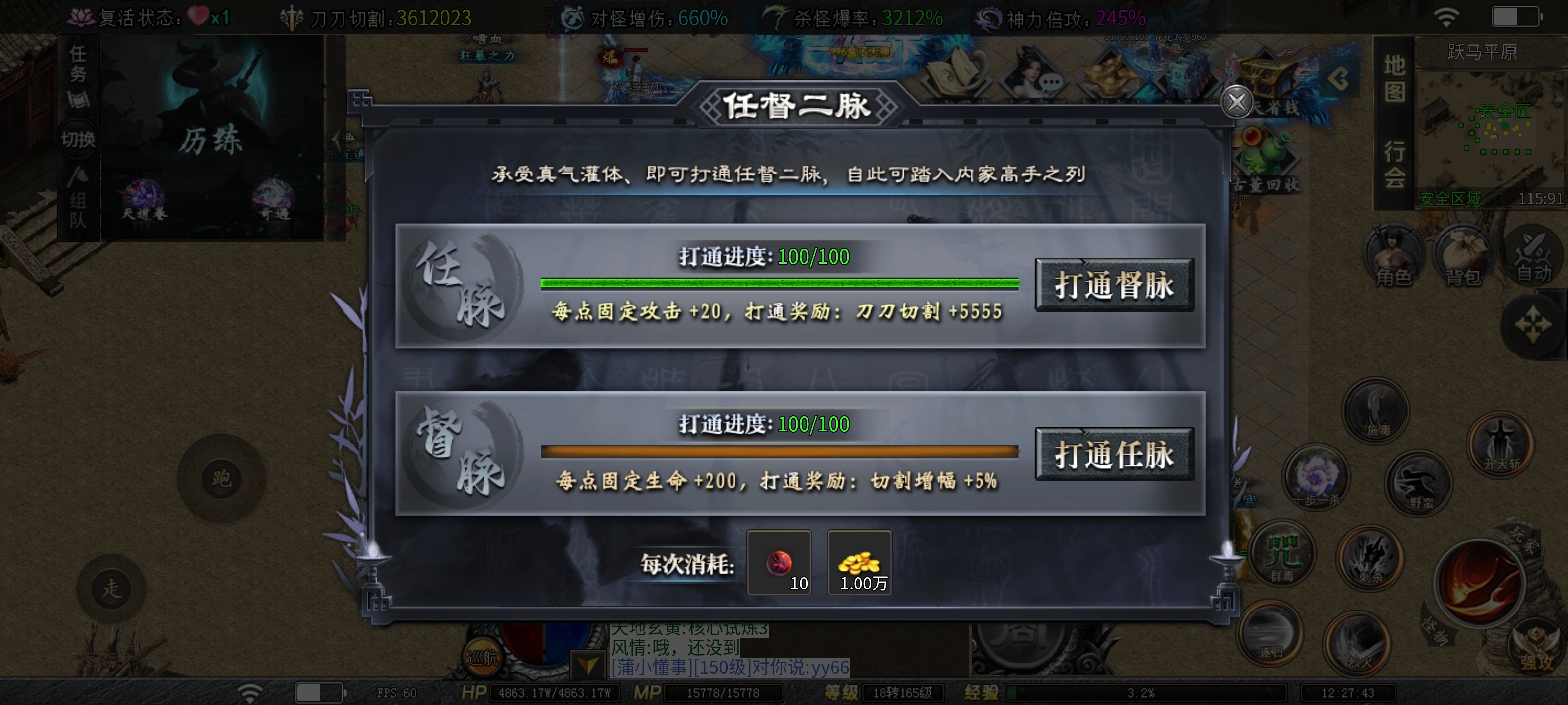 【红运沉默】正式开区重新整理！此篇将逐字逐句带你玩转国庆新服！ 红运沉默 图片 22
