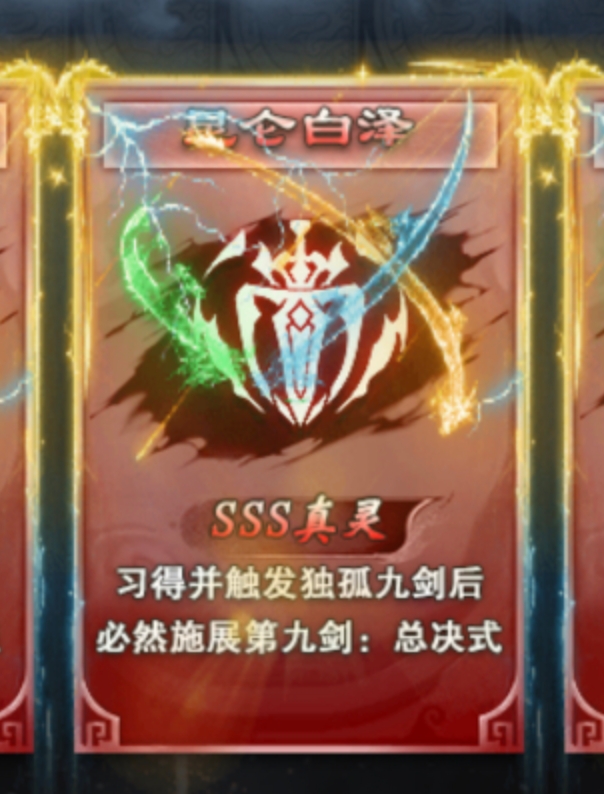 【红运沉默】正式开区重新整理！此篇将逐字逐句带你玩转国庆新服！ 红运沉默 图片 27