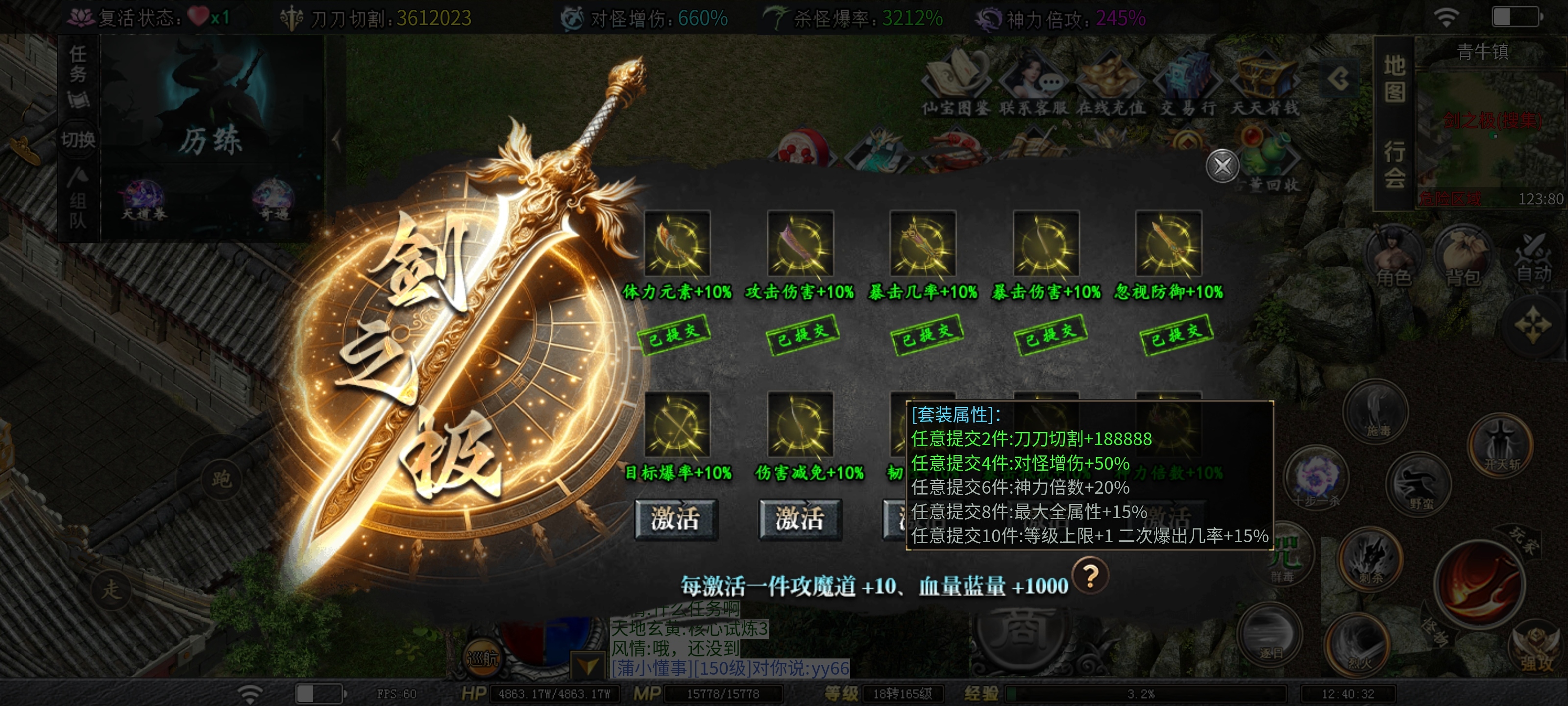 【红运沉默】正式开区重新整理！此篇将逐字逐句带你玩转国庆新服！ 红运沉默 图片 35