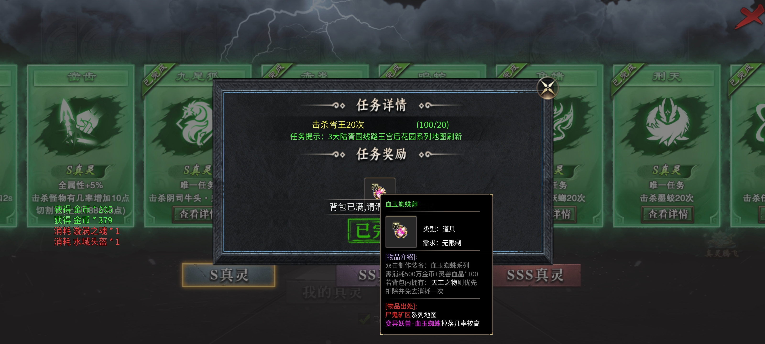 【红运沉默】正式开区重新整理！此篇将逐字逐句带你玩转国庆新服！ 红运沉默 图片 12