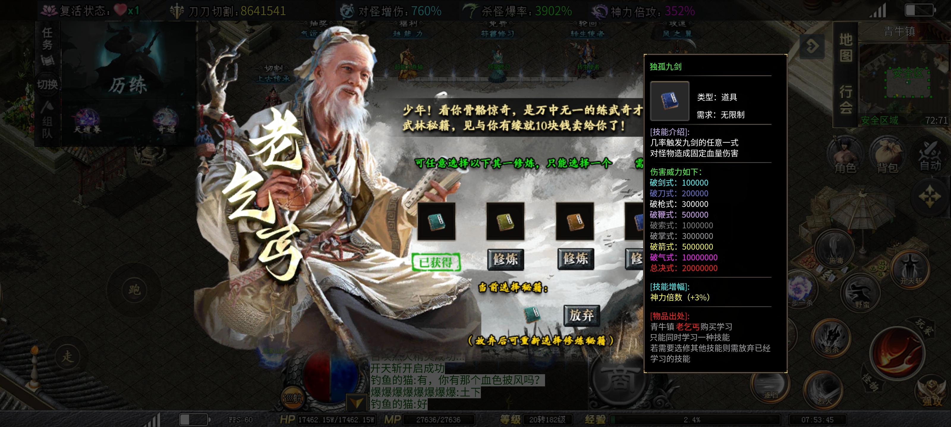 【红运沉默】关于红运沉默的一些小妙招，看完包你领先同龄人一大截！ 红运沉默 图片 3