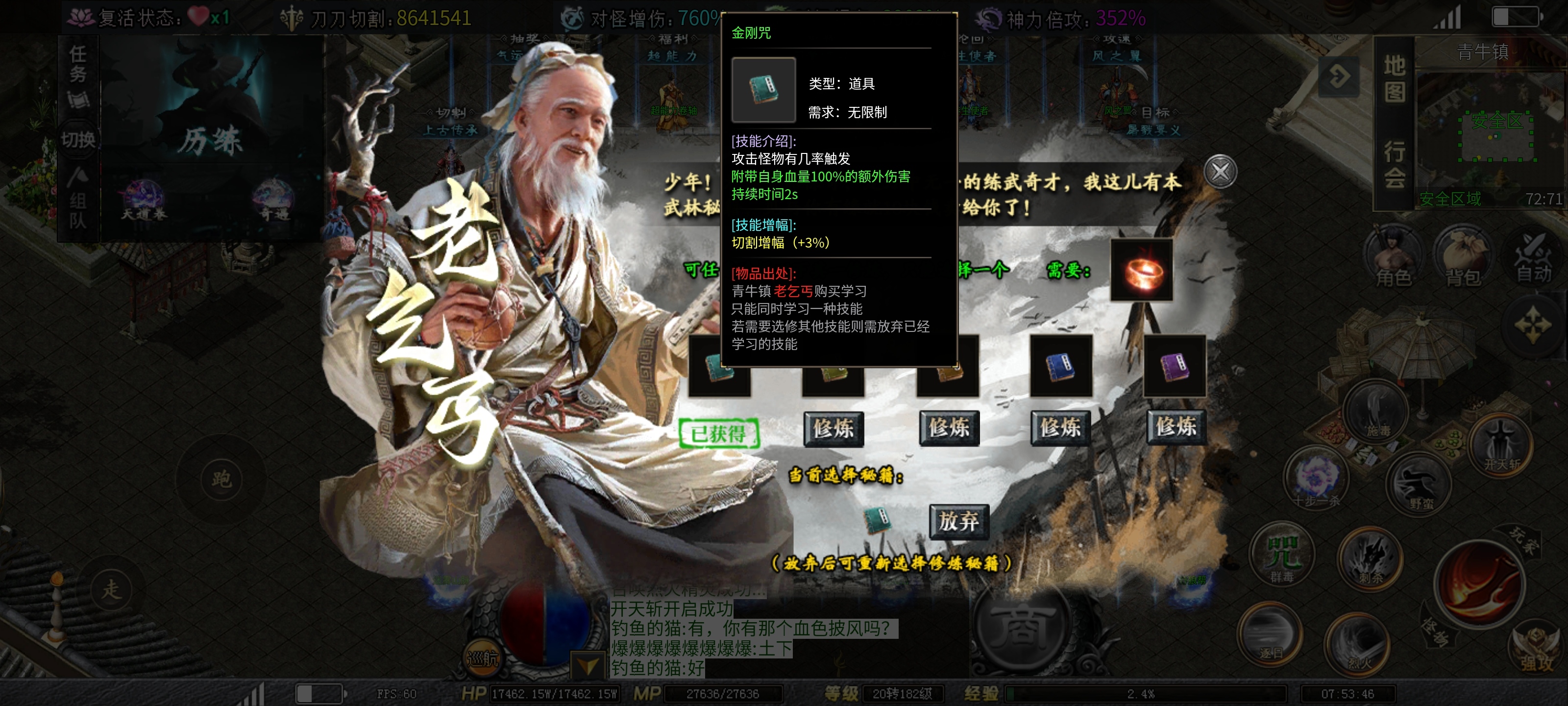 【红运沉默】关于红运沉默的一些小妙招，看完包你领先同龄人一大截！ 红运沉默 图片 2