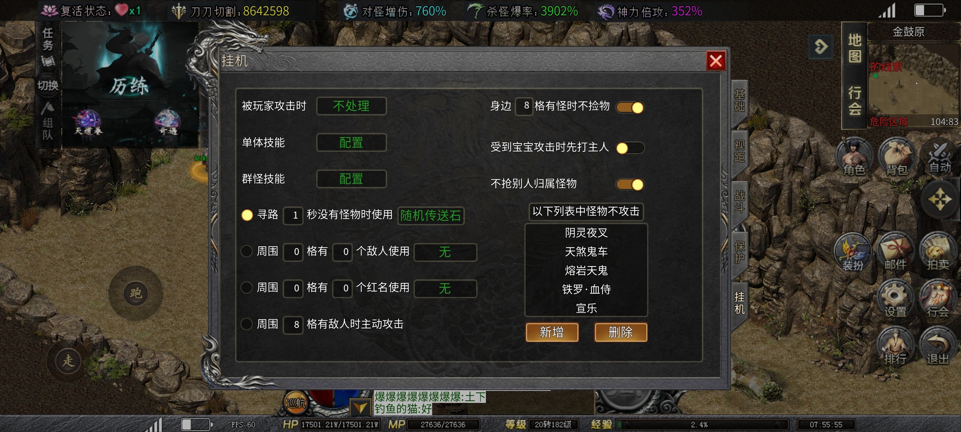 【红运沉默】关于红运沉默的一些小妙招，看完包你领先同龄人一大截！ 红运沉默 图片 9