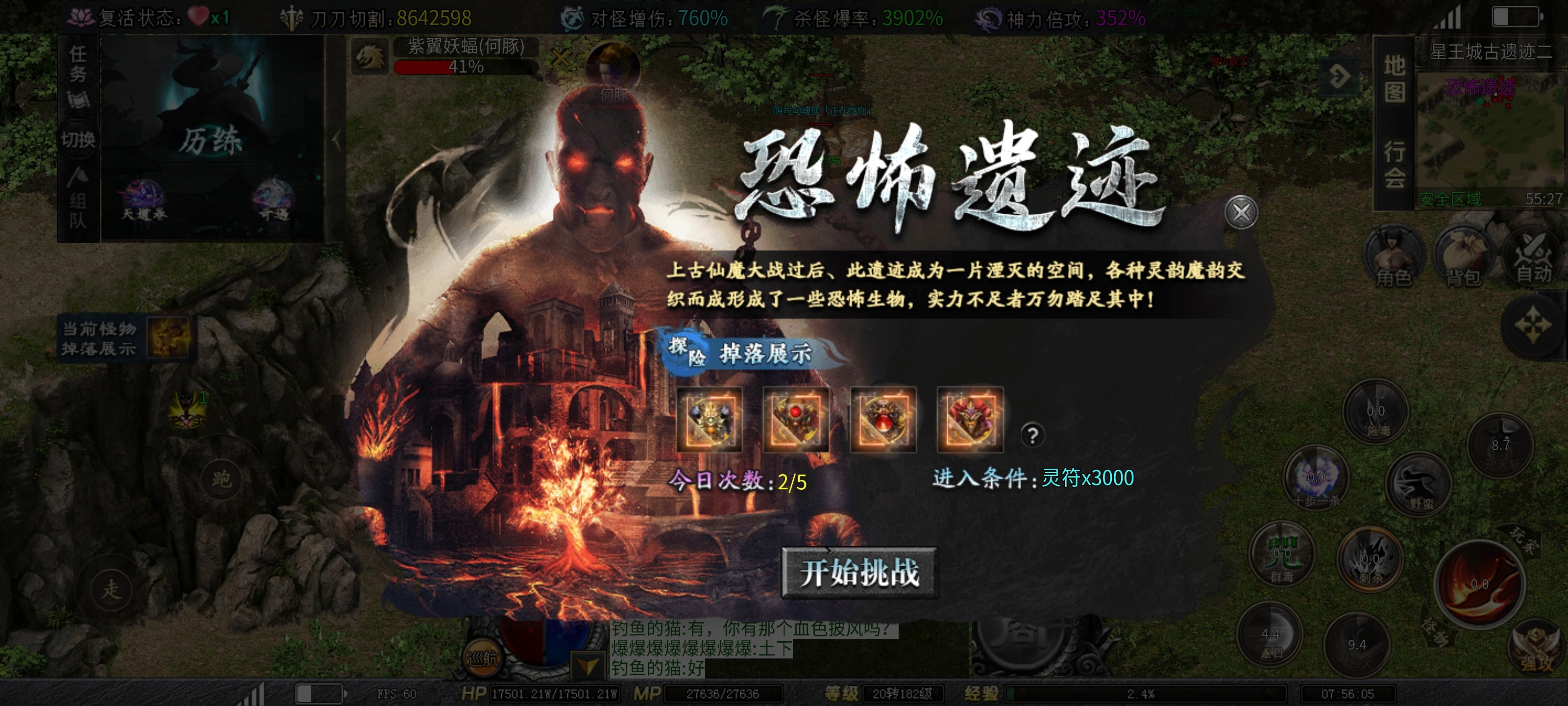 【红运沉默】关于红运沉默的一些小妙招，看完包你领先同龄人一大截！ 红运沉默 图片 10
