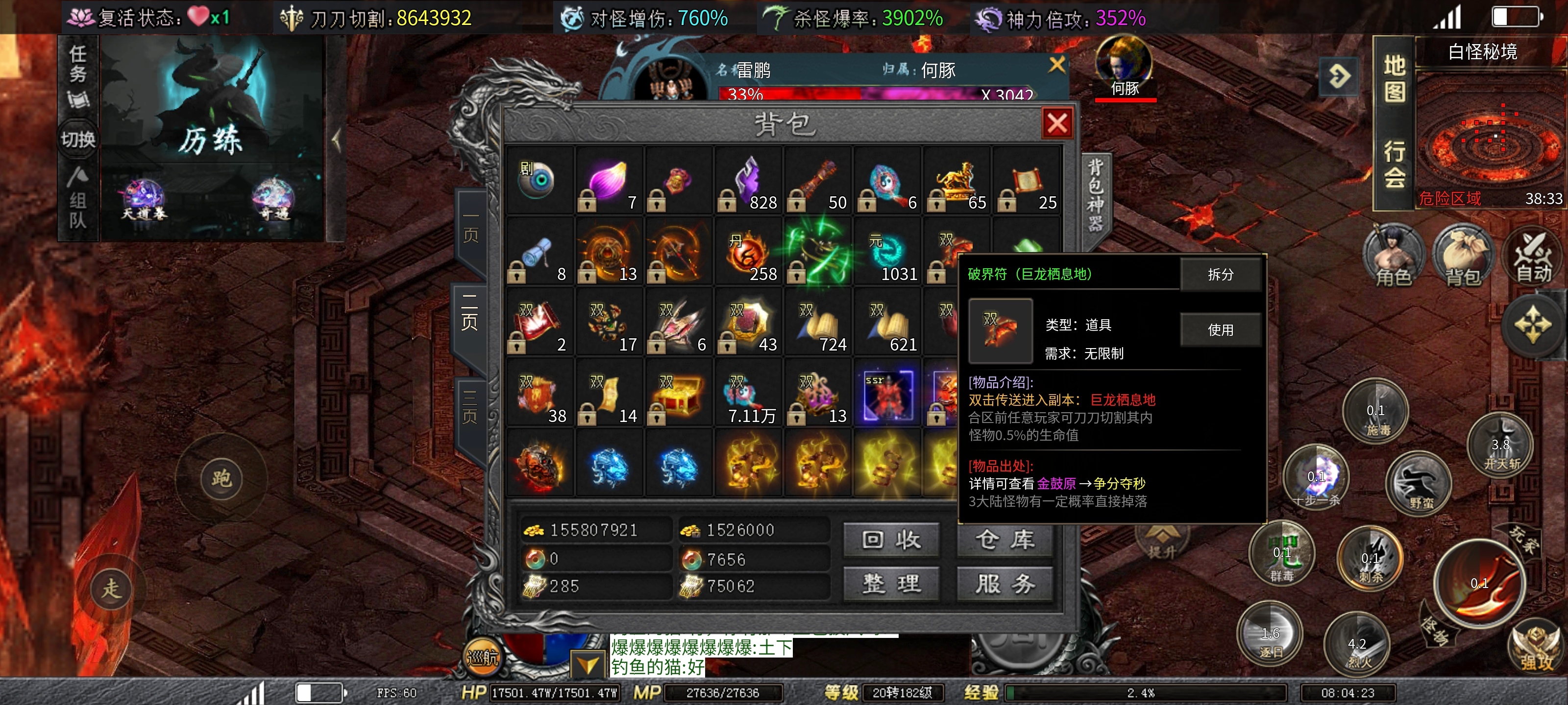 【红运沉默】关于红运沉默的一些小妙招，看完包你领先同龄人一大截！ 红运沉默 图片 11
