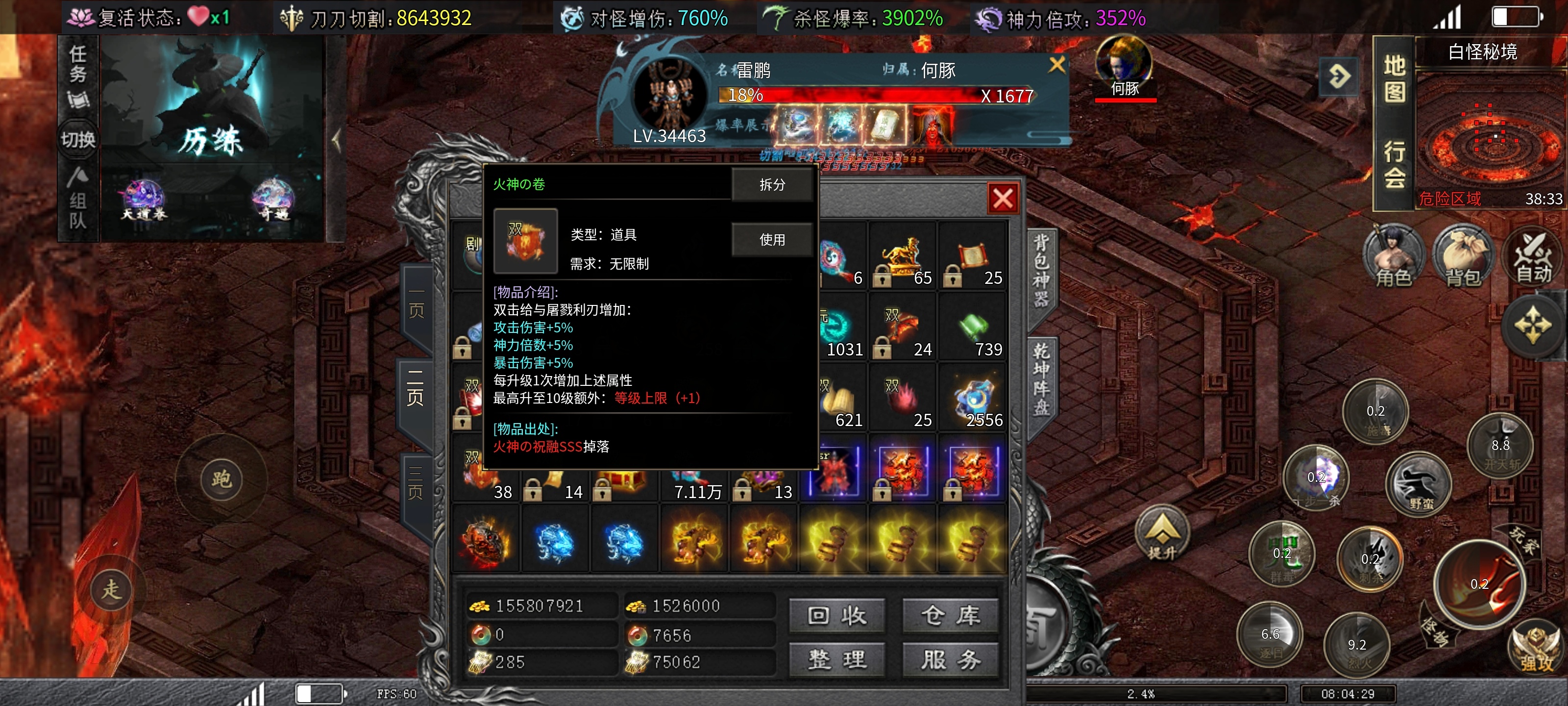 【红运沉默】关于红运沉默的一些小妙招，看完包你领先同龄人一大截！ 红运沉默 图片 12