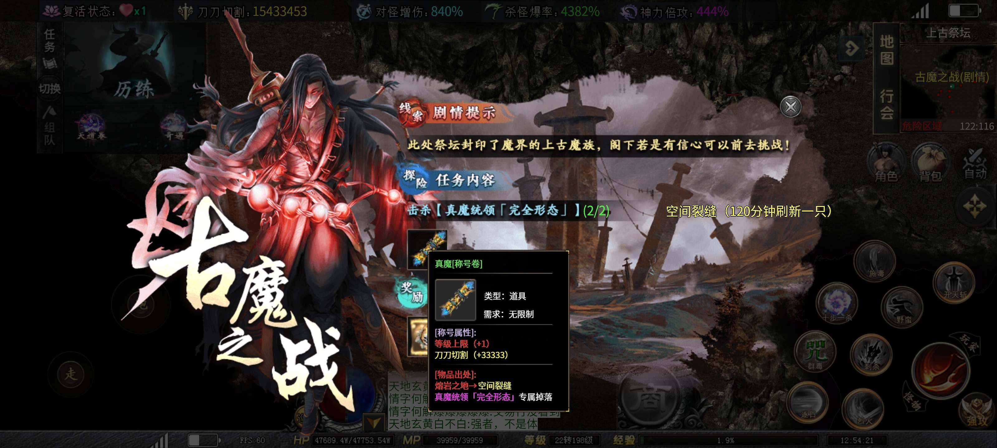 【红运沉默】到达五大陆，首发最全介绍！内附一个祈灵道具兑换全屏吸怪技巧！ 红运沉默 图片 4