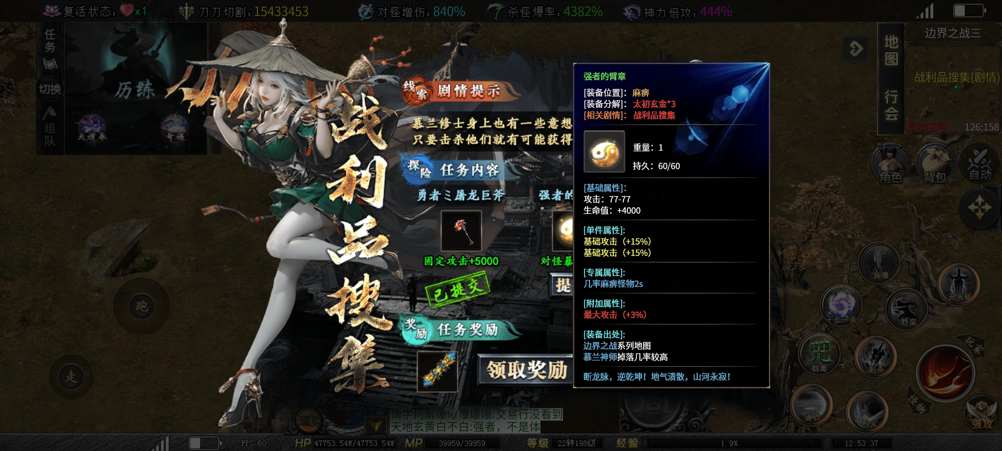 【红运沉默】到达五大陆，首发最全介绍！内附一个祈灵道具兑换全屏吸怪技巧！ 红运沉默 图片 3