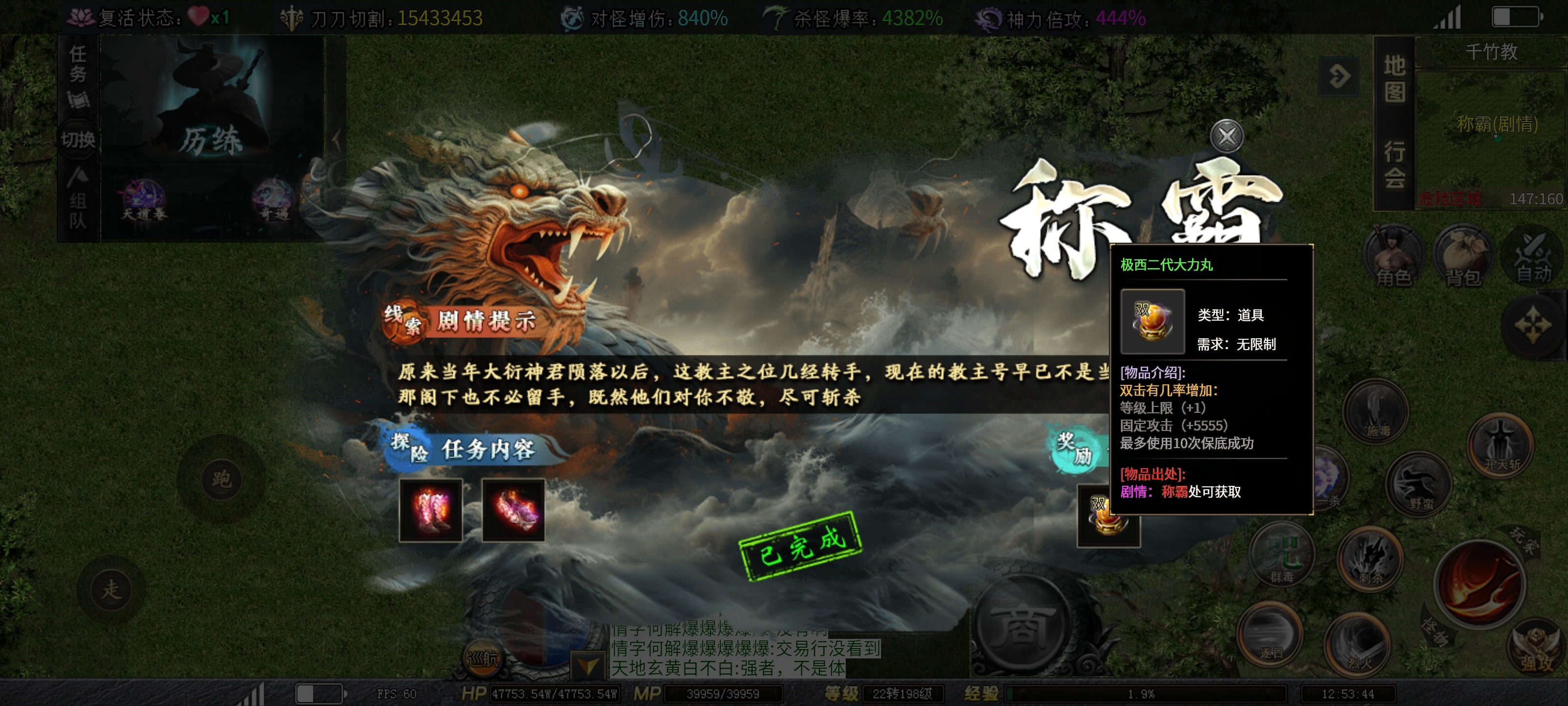 【红运沉默】到达五大陆，首发最全介绍！内附一个祈灵道具兑换全屏吸怪技巧！ 红运沉默 图片 8