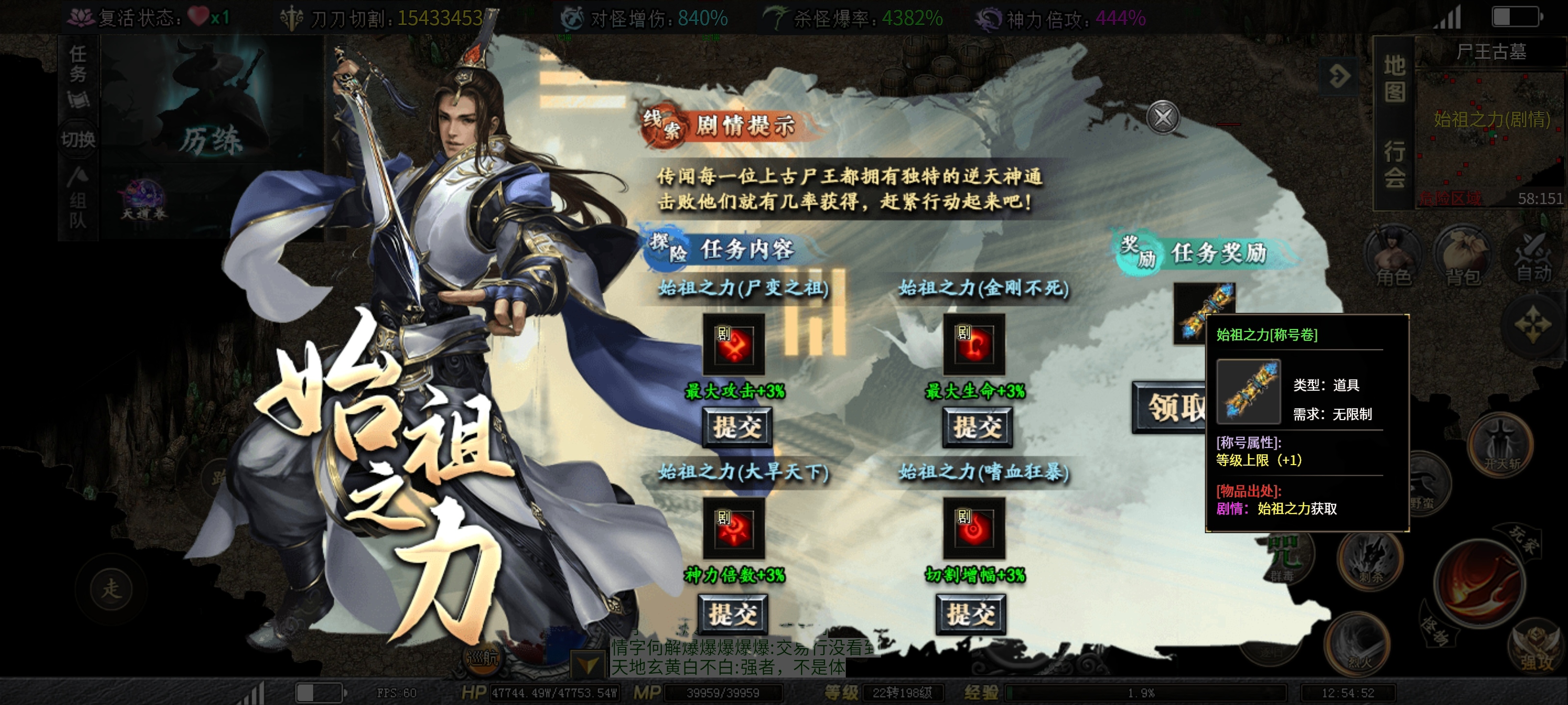 【红运沉默】到达五大陆，首发最全介绍！内附一个祈灵道具兑换全屏吸怪技巧！ 红运沉默 图片 9
