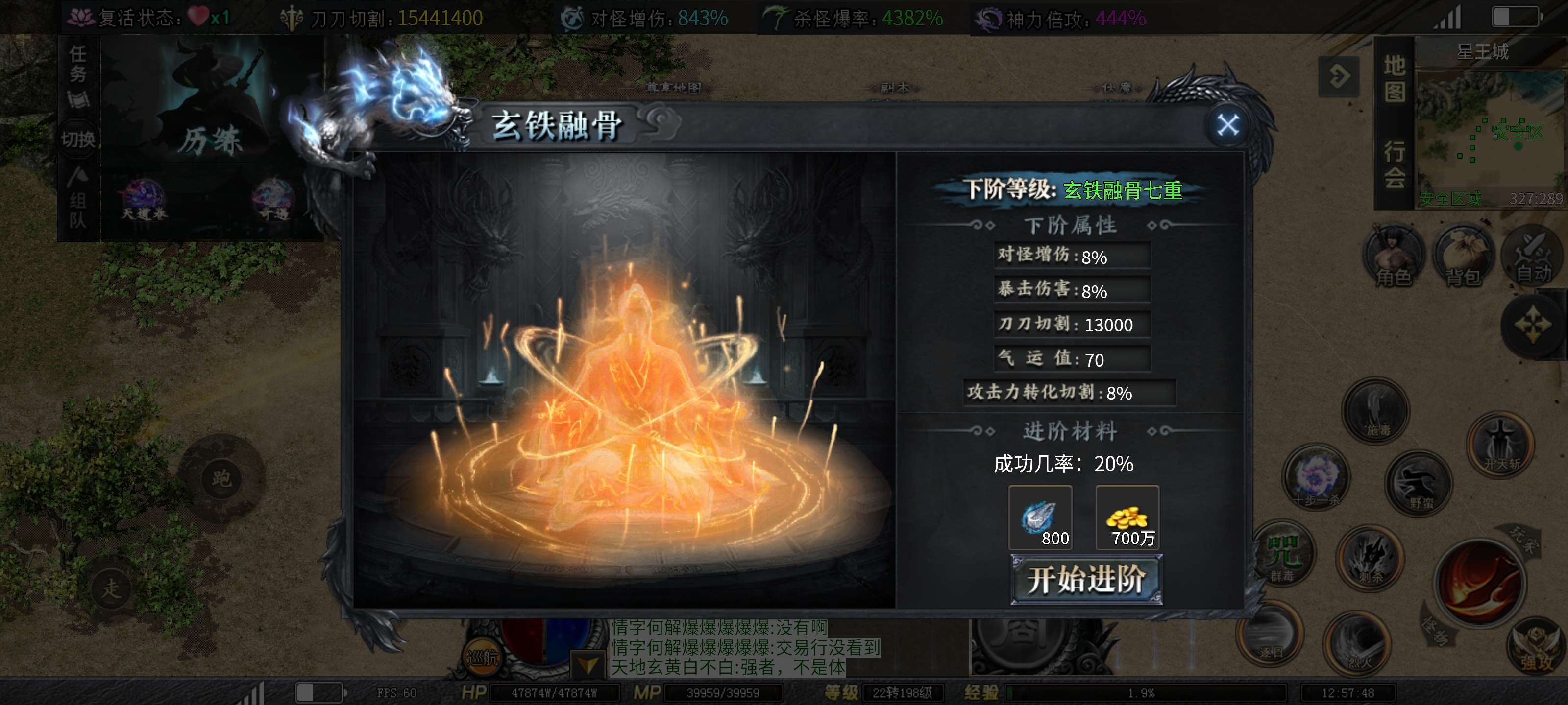 【红运沉默】到达五大陆，首发最全介绍！内附一个祈灵道具兑换全屏吸怪技巧！ 红运沉默 图片 12