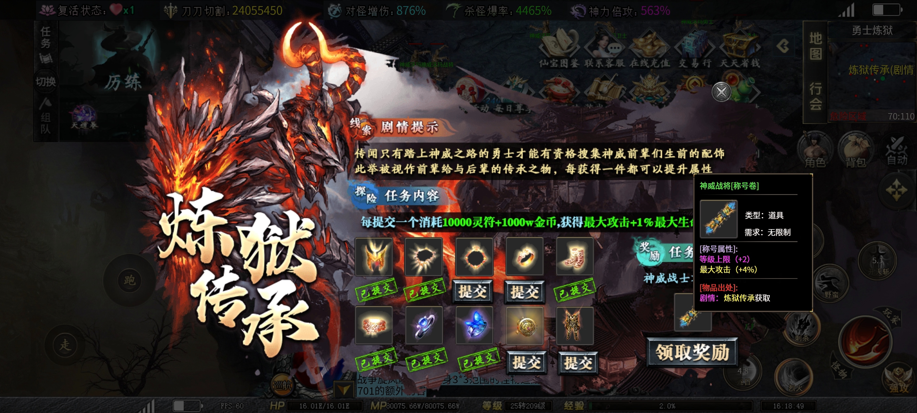 【红运沉默】五大陆支线剧情总汇总！新老区的兄弟们看齐了！ 红运沉默 图片 6
