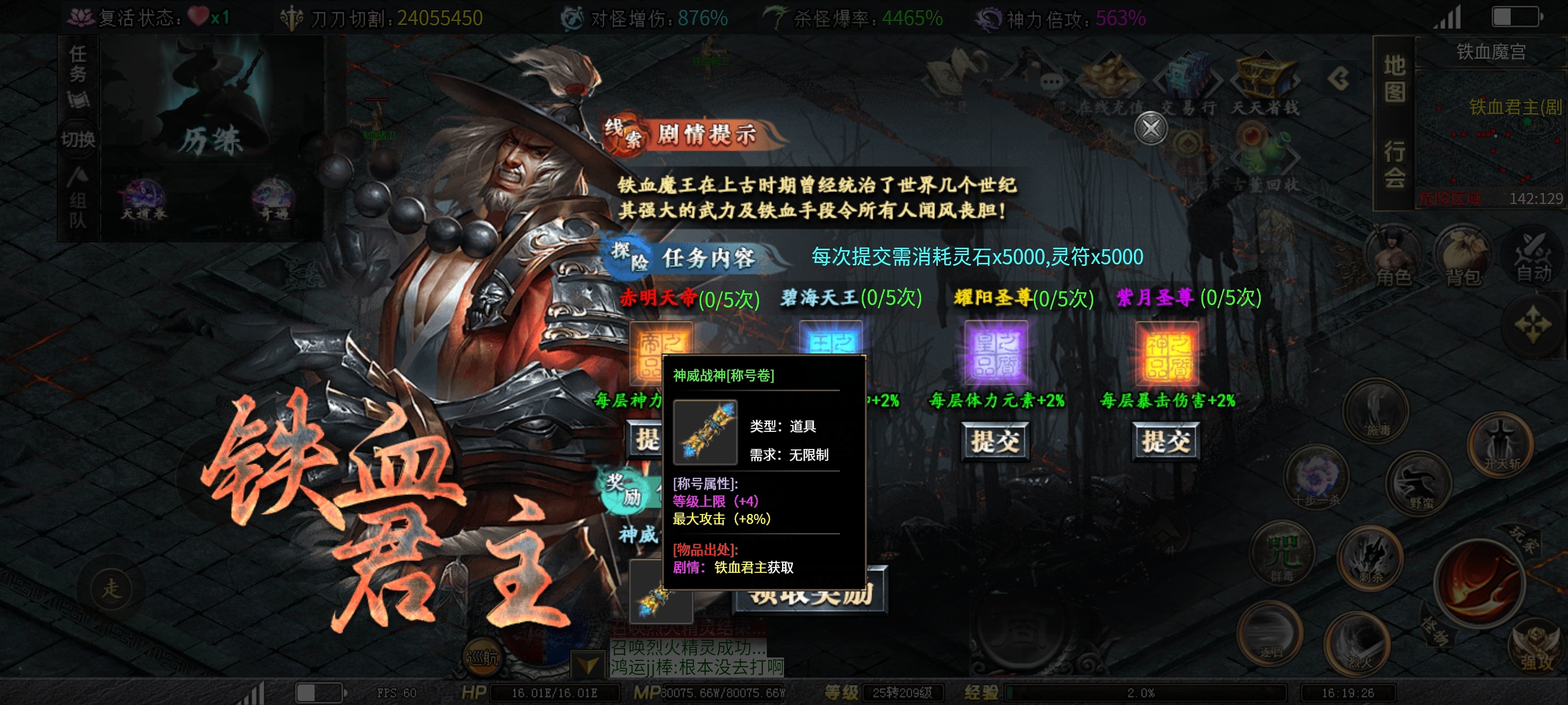 【红运沉默】五大陆支线剧情总汇总！新老区的兄弟们看齐了！ 红运沉默 图片 10