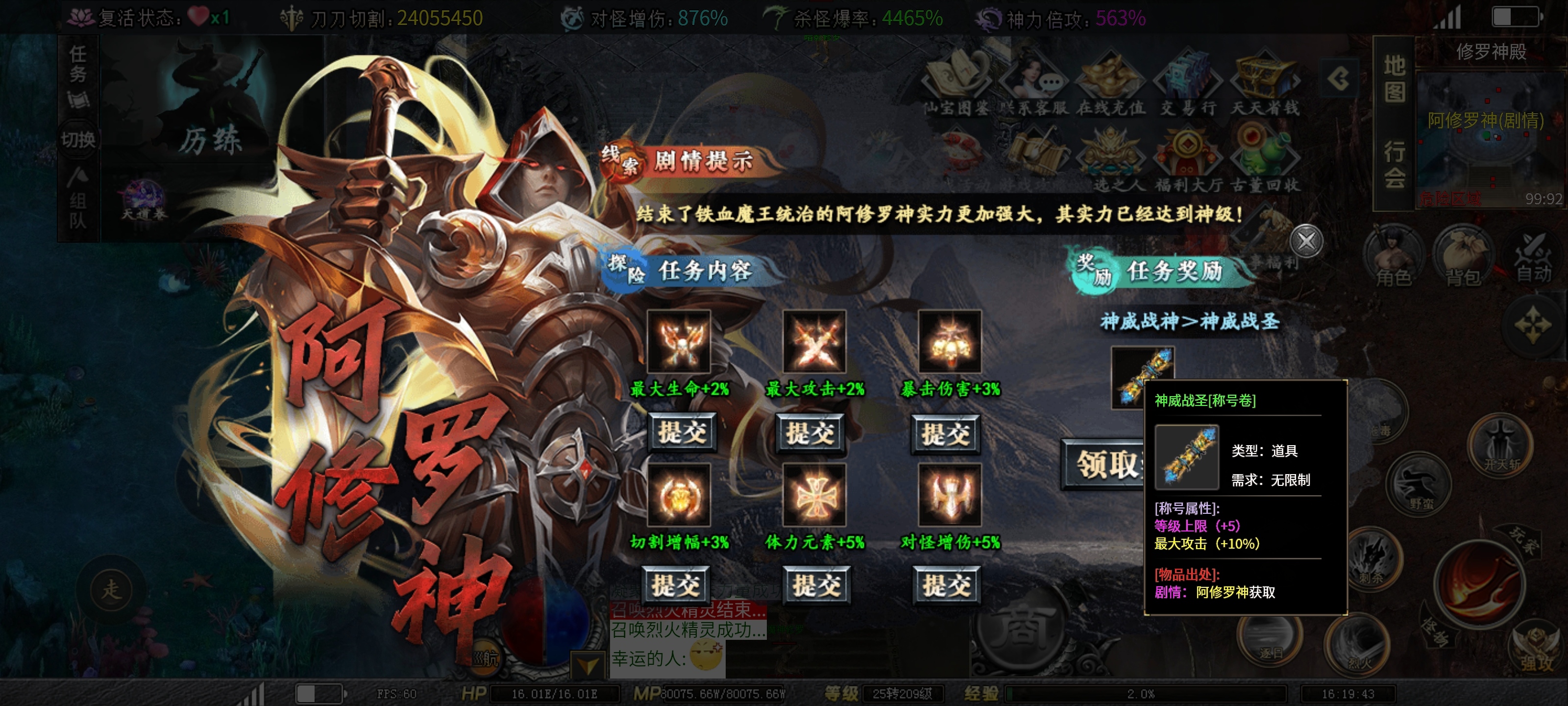 【红运沉默】五大陆支线剧情总汇总！新老区的兄弟们看齐了！ 红运沉默 图片 12