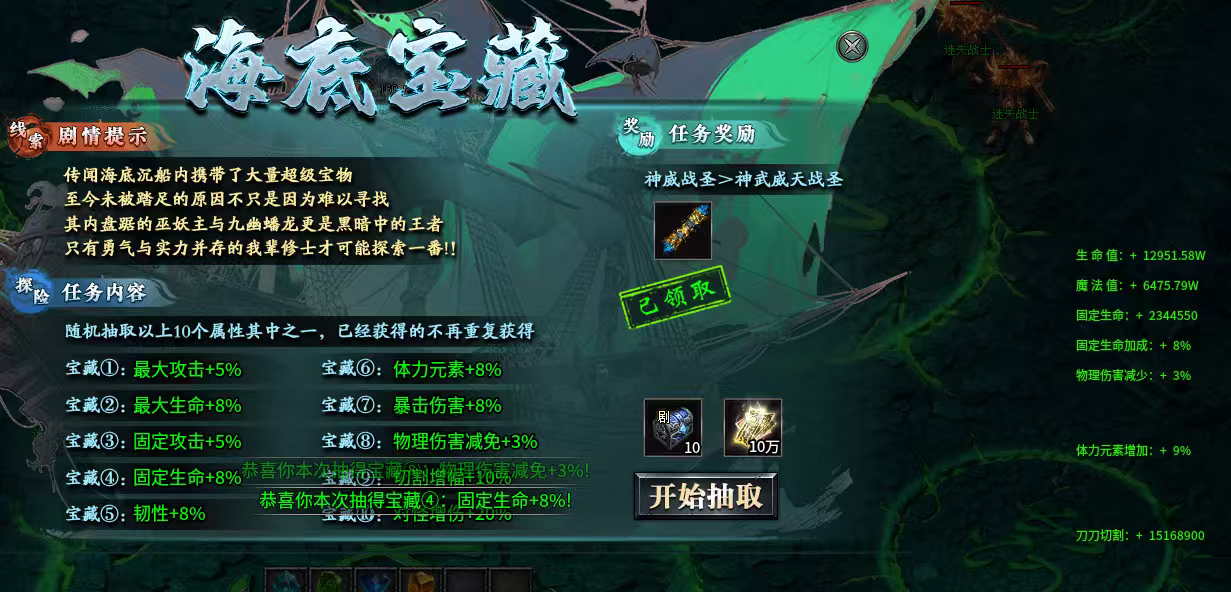 【红运沉默】五大陆支线剧情总汇总！新老区的兄弟们看齐了！ 红运沉默 图片 14