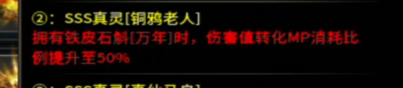 【红运沉默】开启跨服！一篇帖子带你掌握跨服灵草和活动所有要素与雷点！ 红运沉默 图片 22