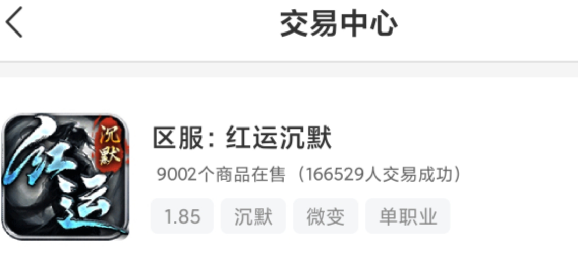 我的年度TOP前三！三大沉默各显神通，哪一款是你心中的NO.1 图片 6